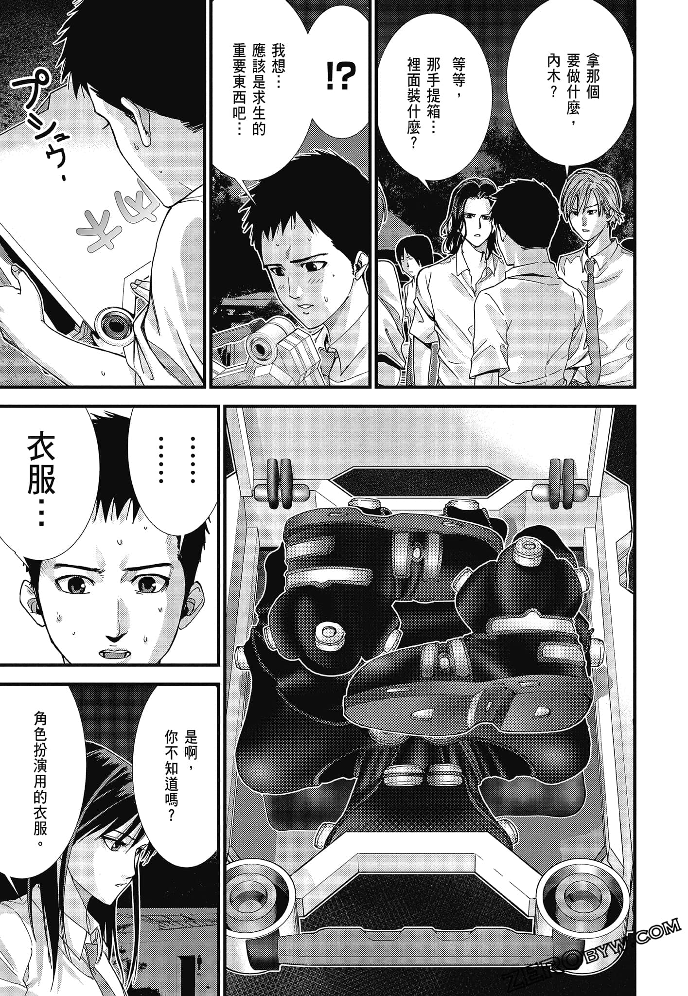 Page 71