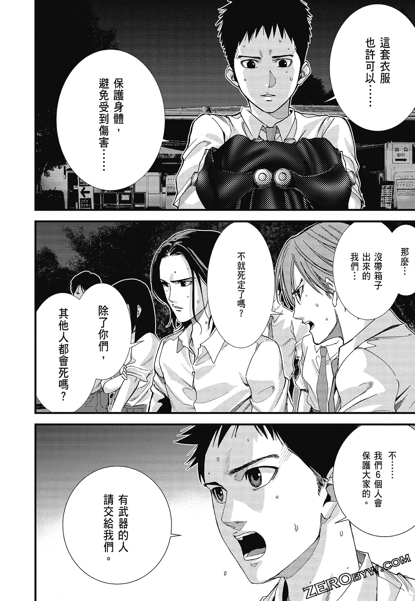 Page 72
