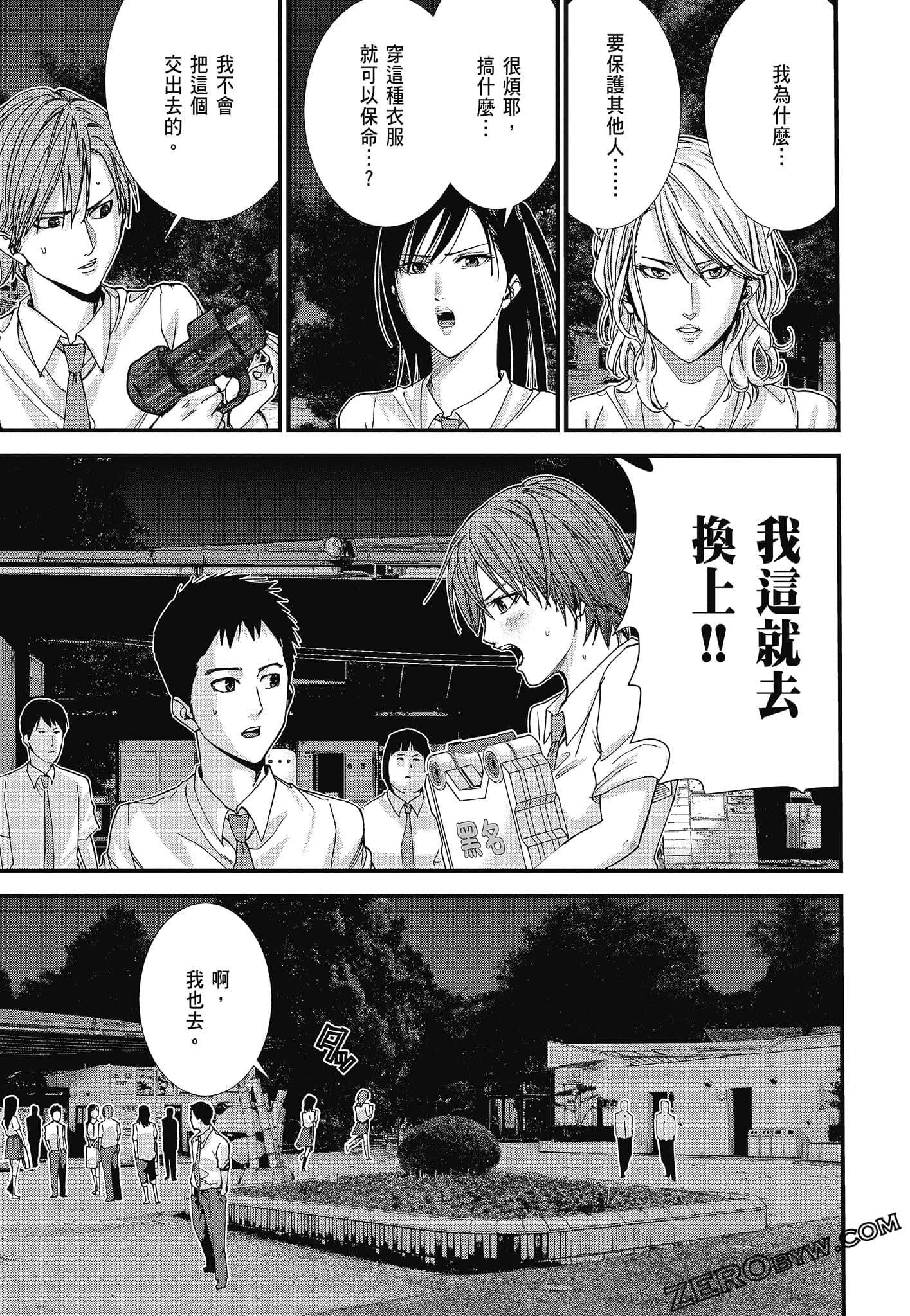 Page 73