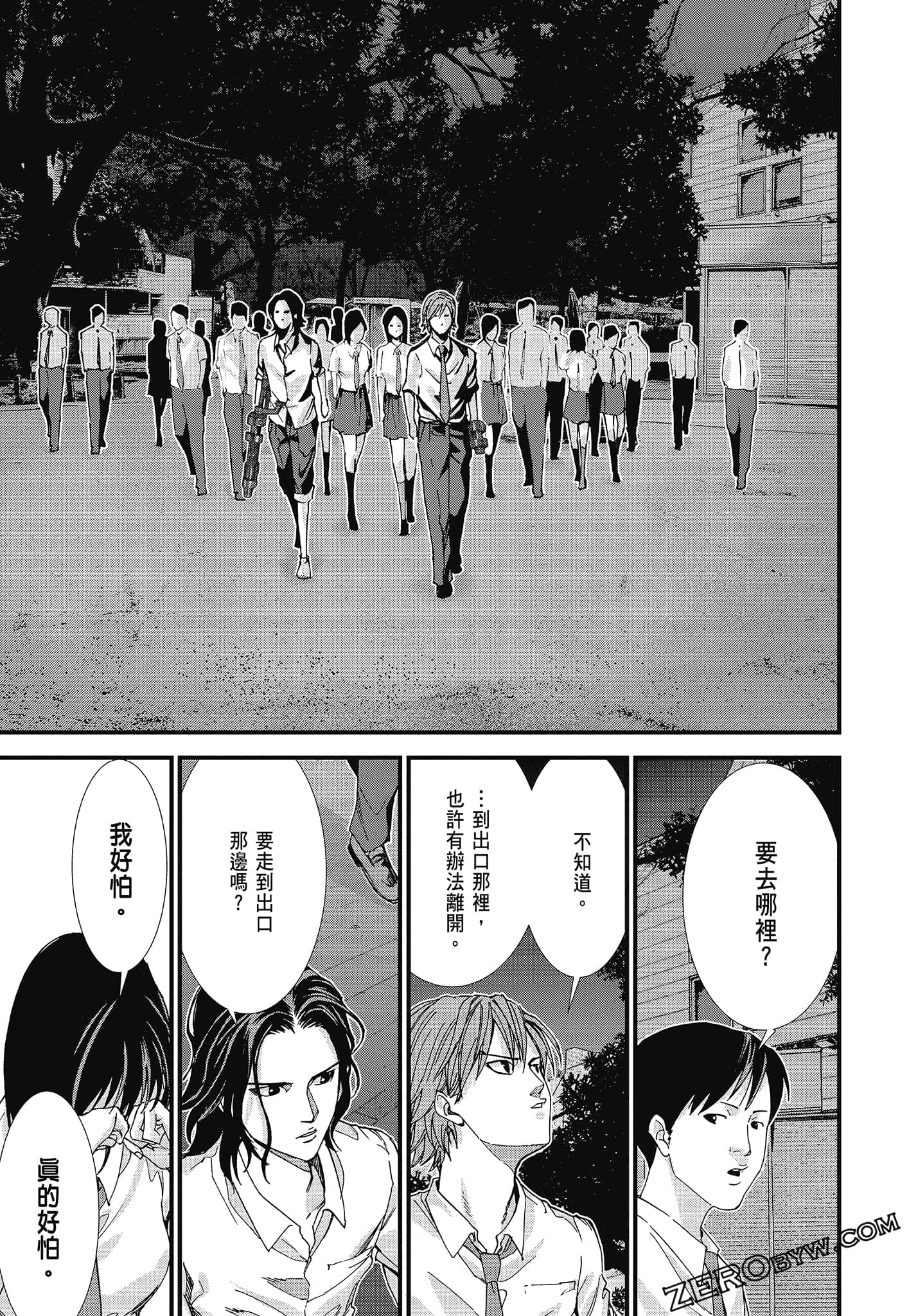 Page 75