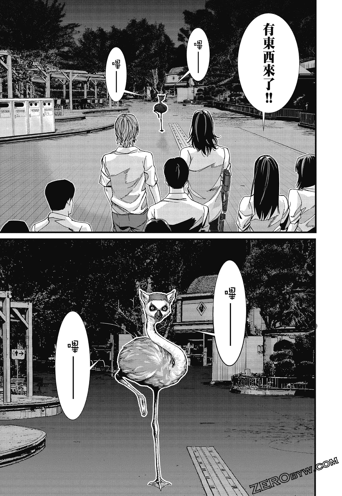 Page 77
