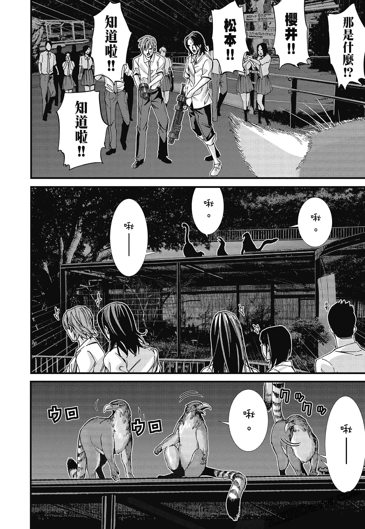 Page 78