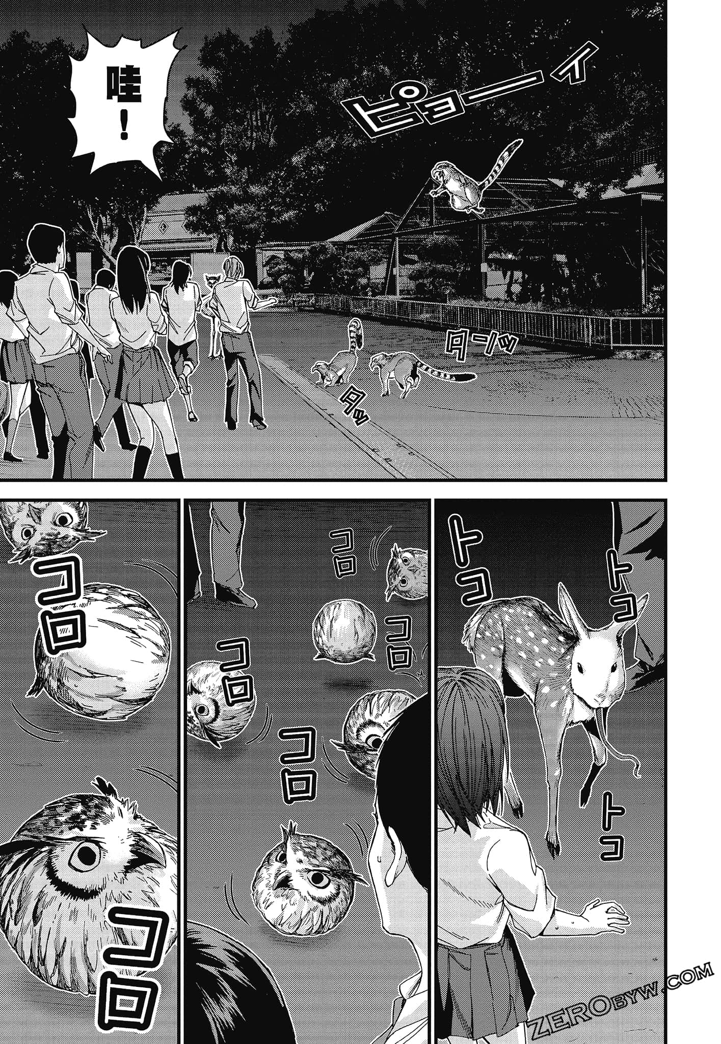 Page 79