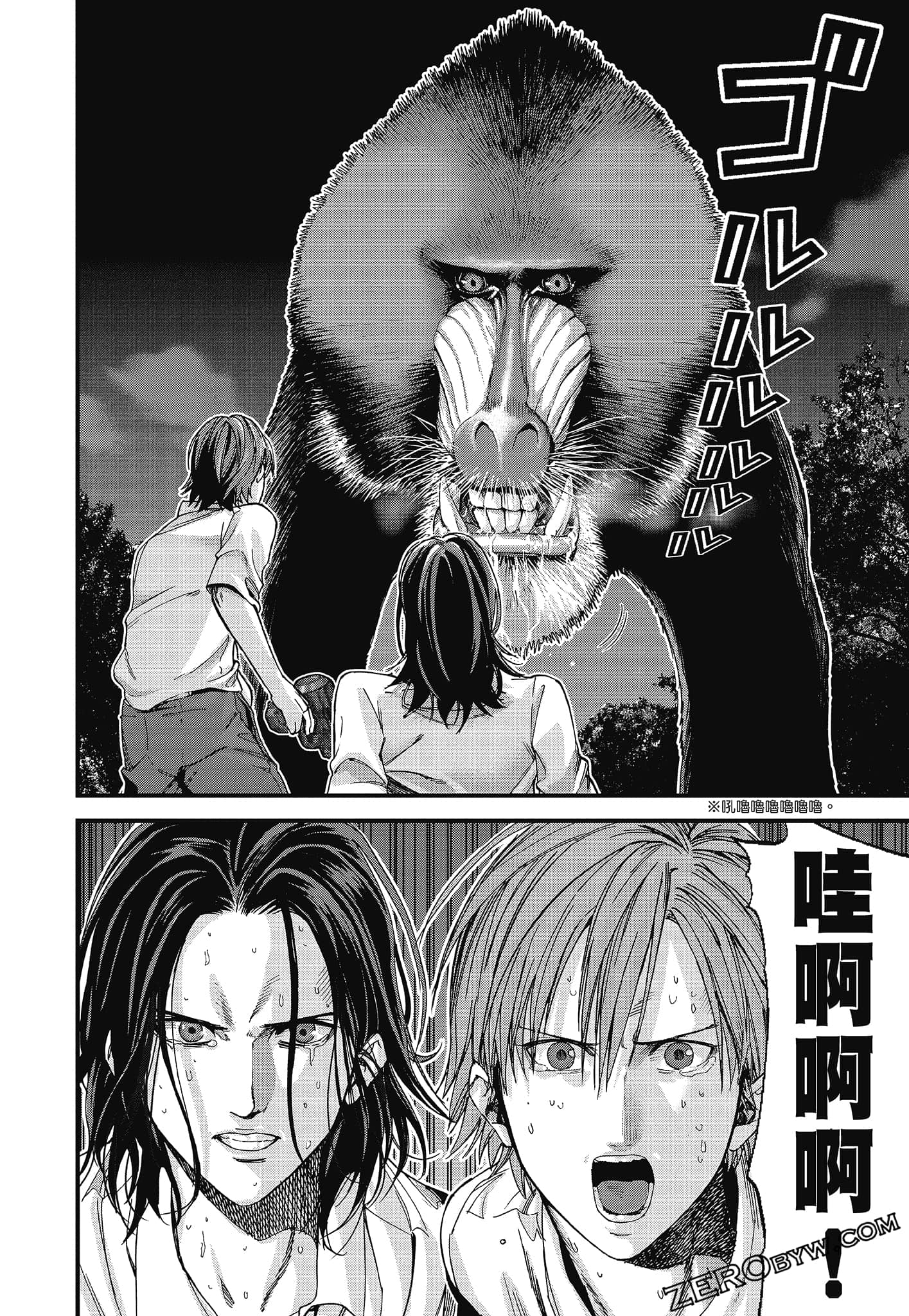 Page 84