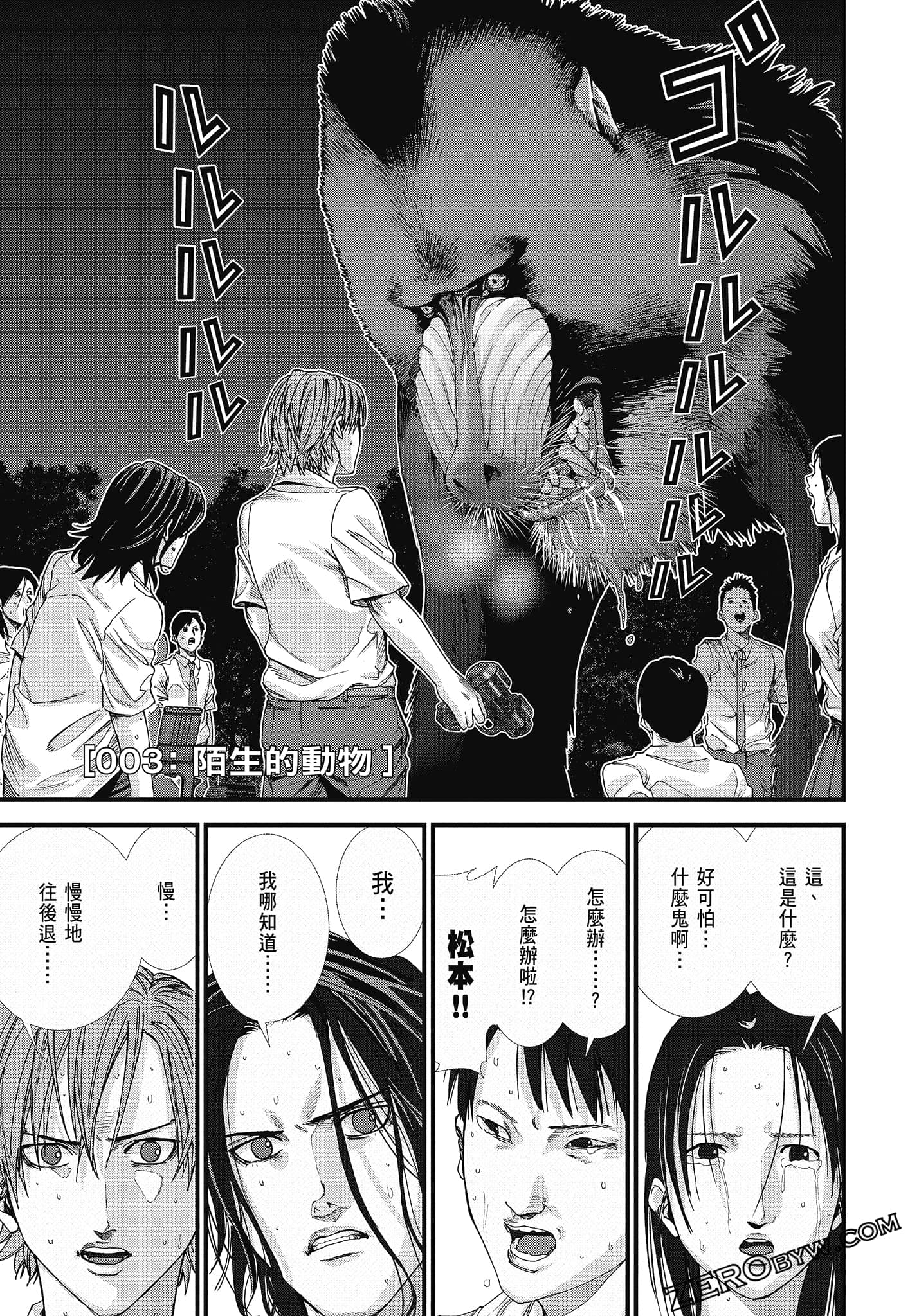 Page 85