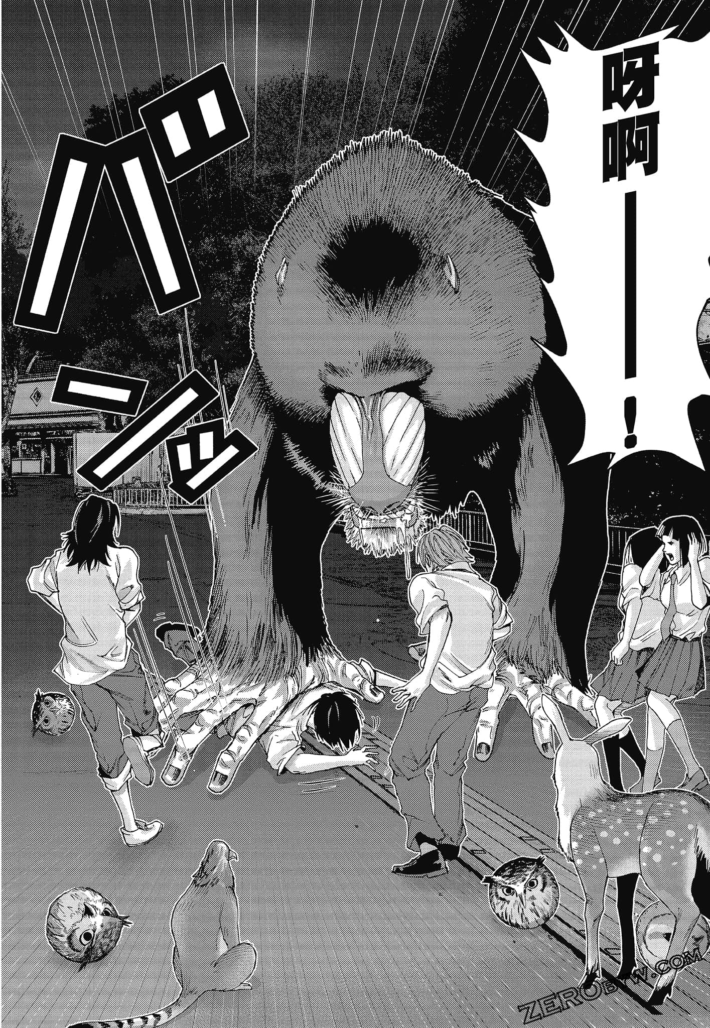 Page 86