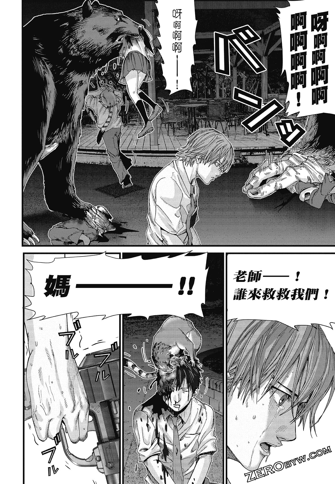 Page 92
