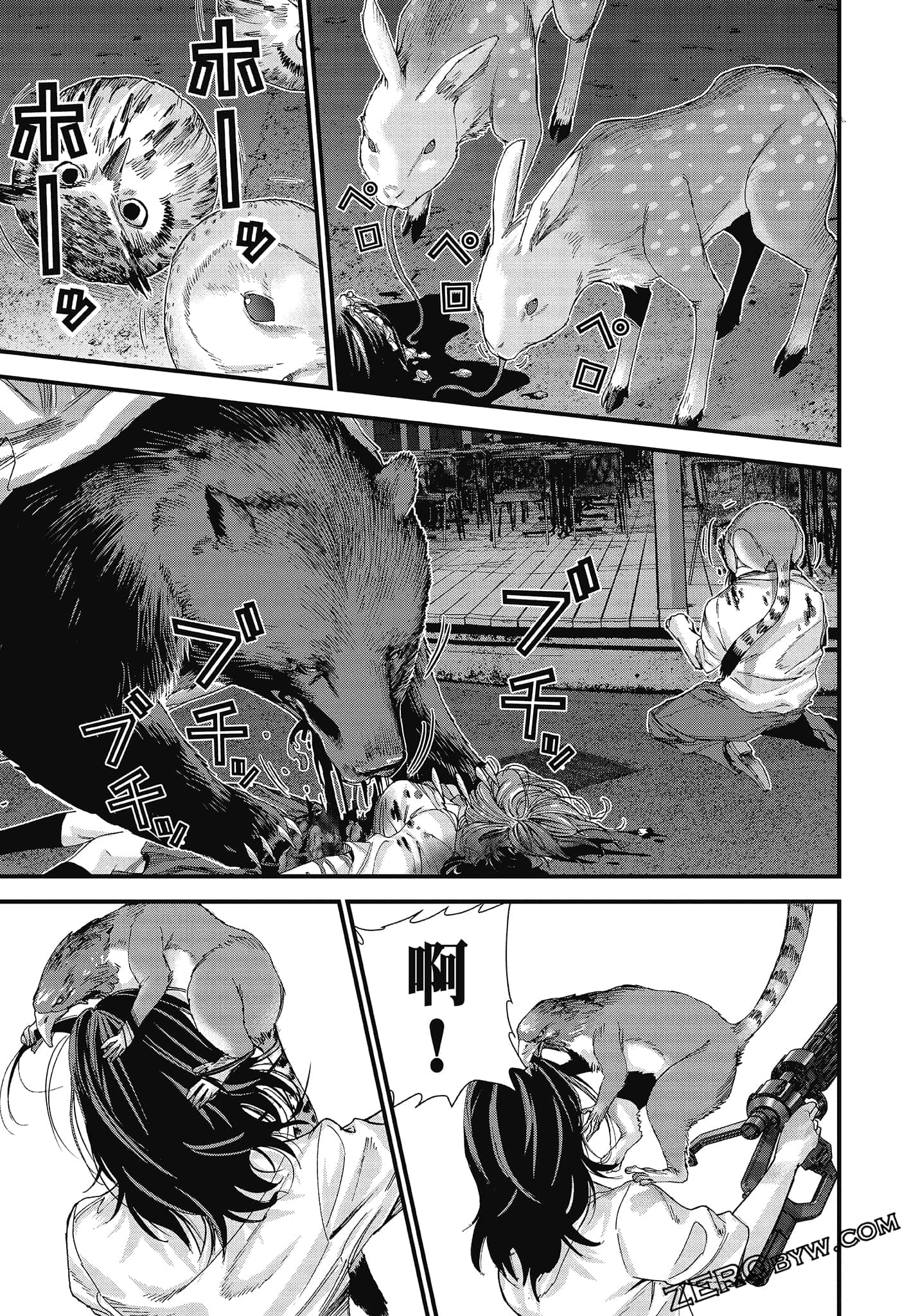Page 93