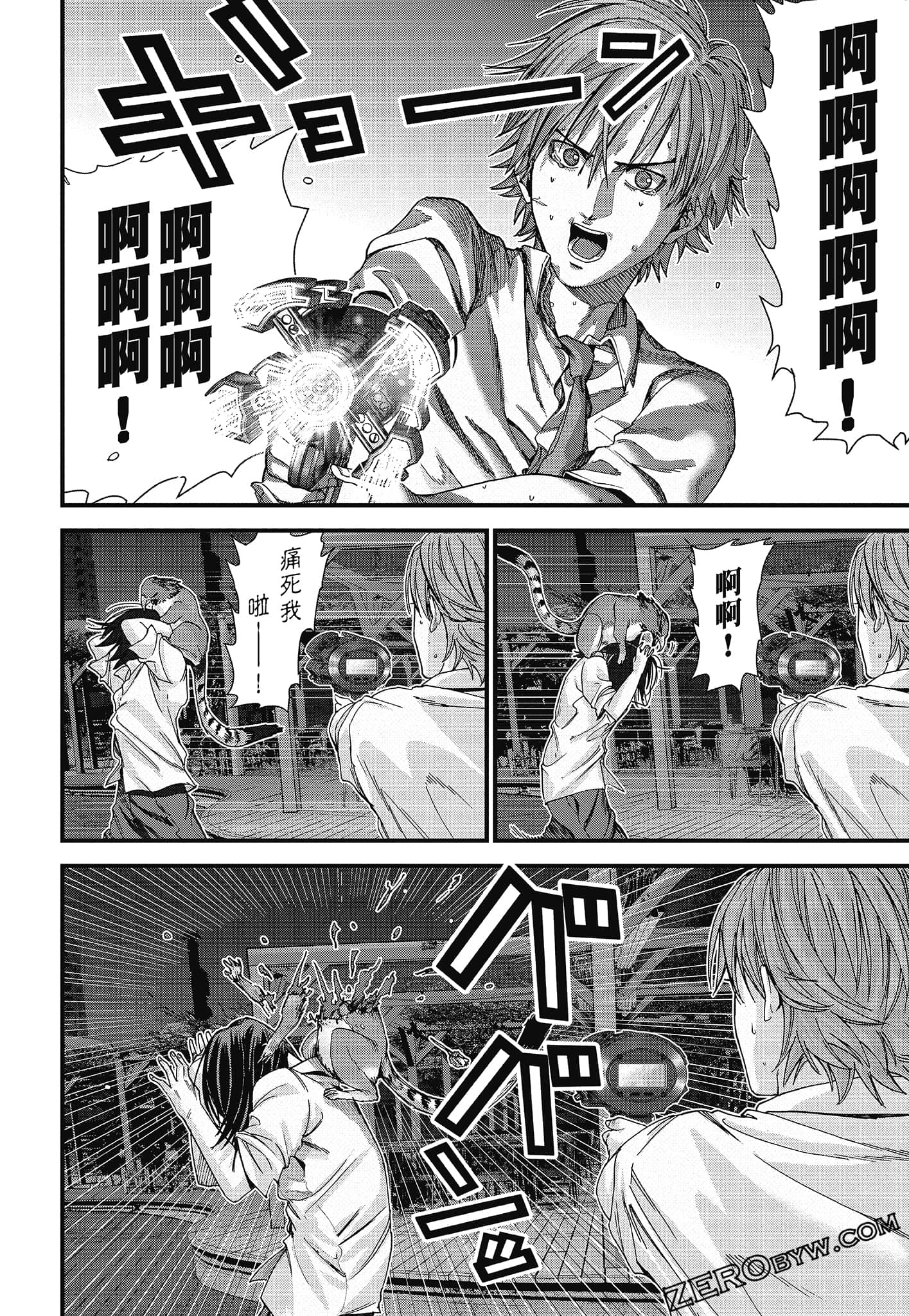 Page 94