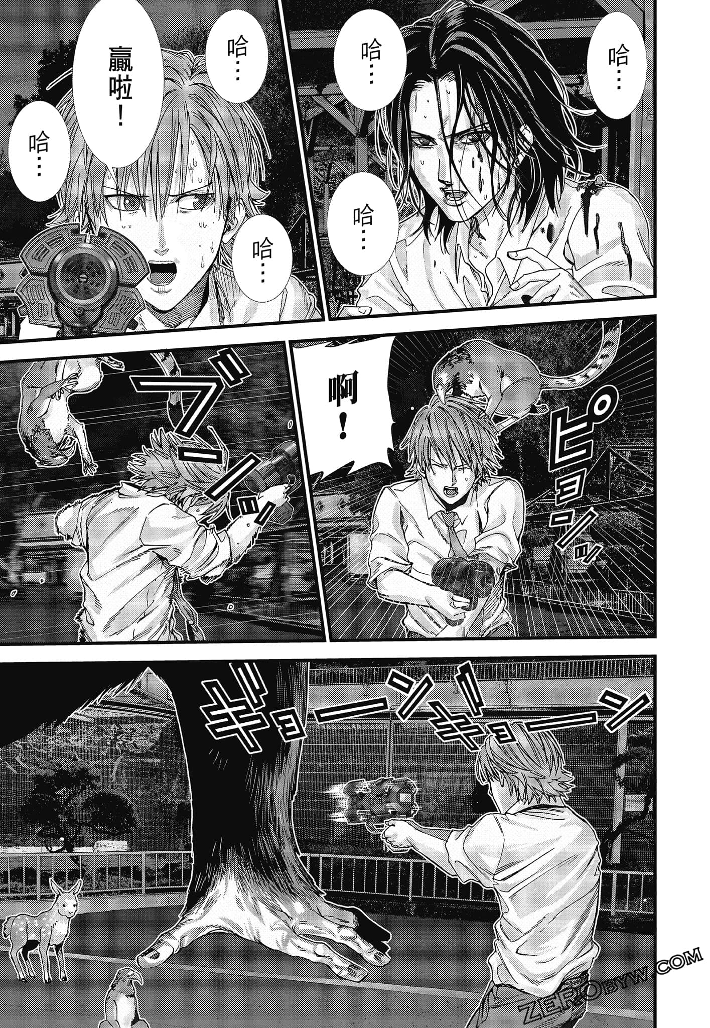 Page 95