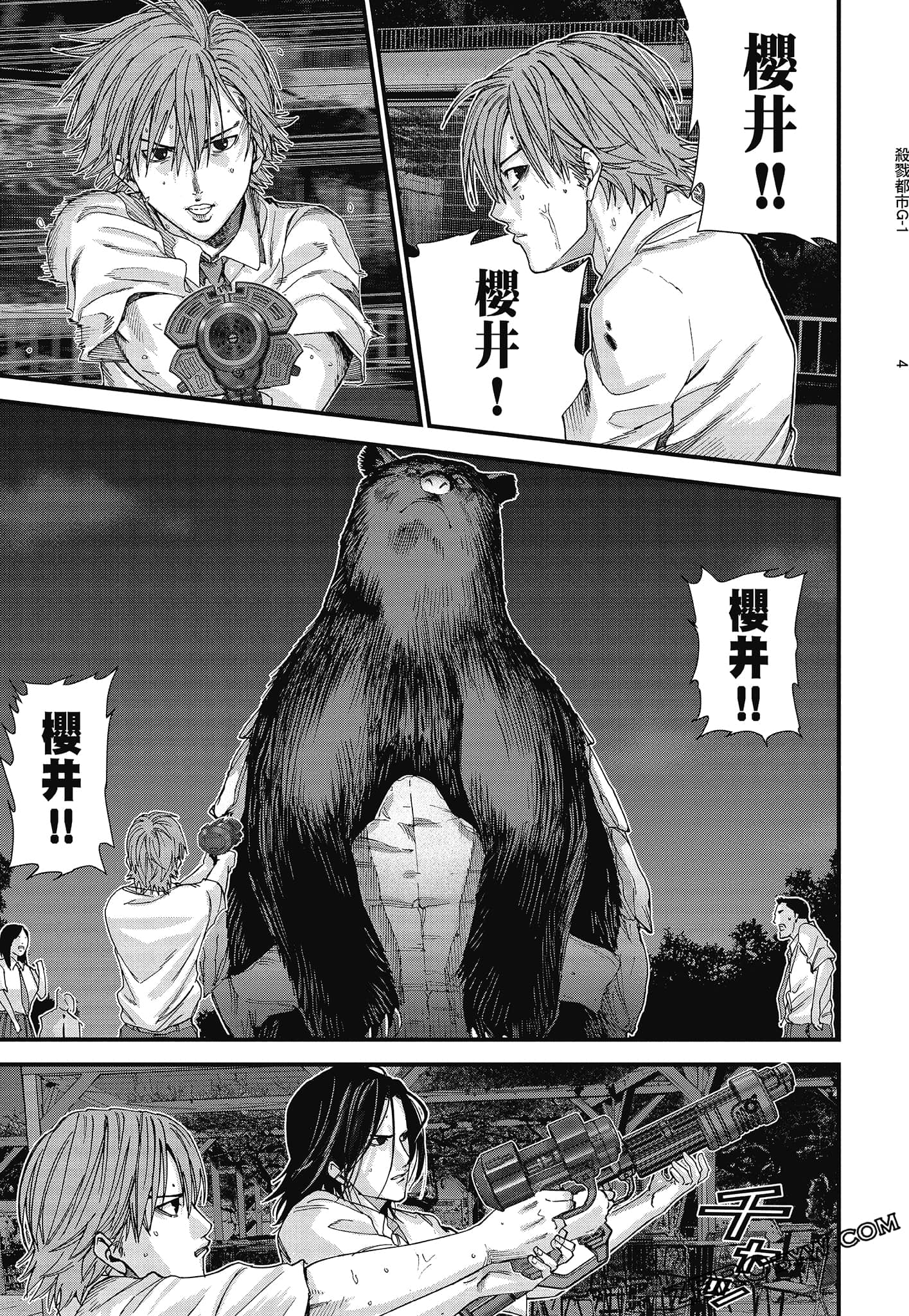 Page 99