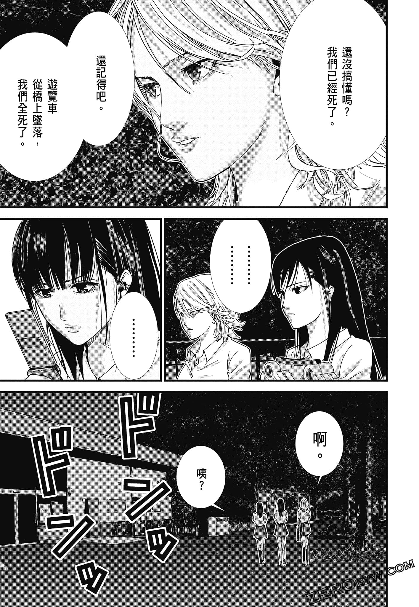 Page 105
