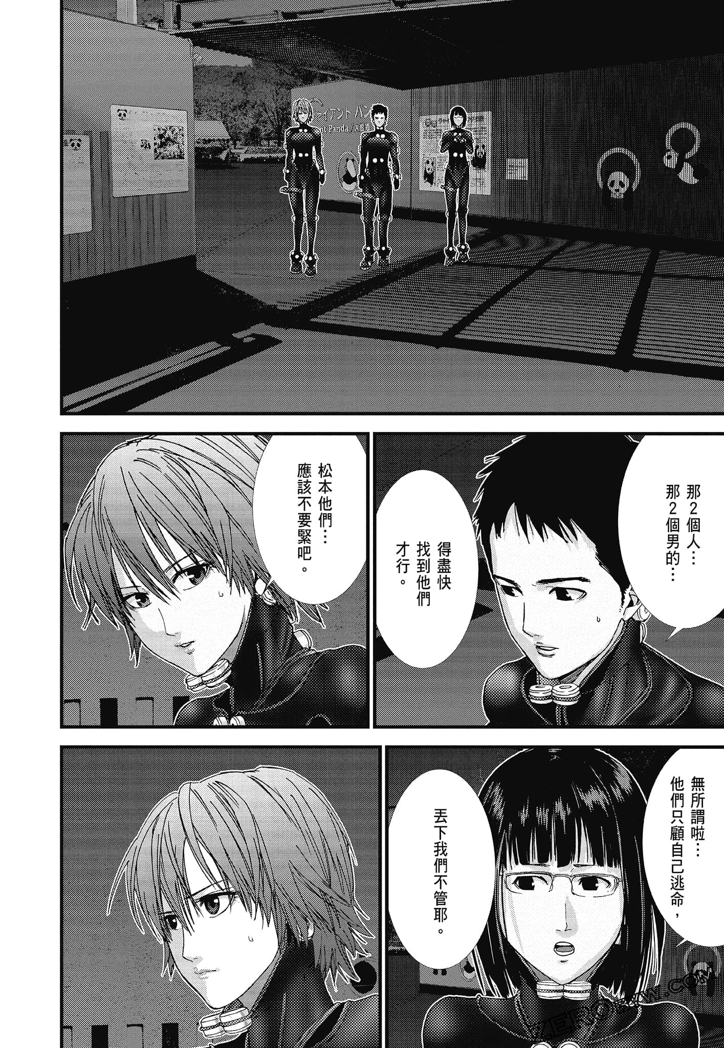 Page 108