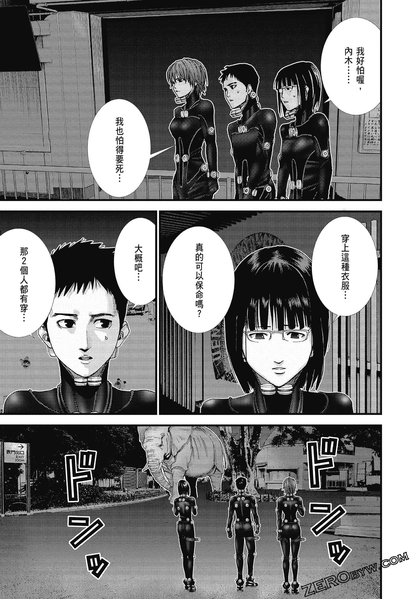 Page 109