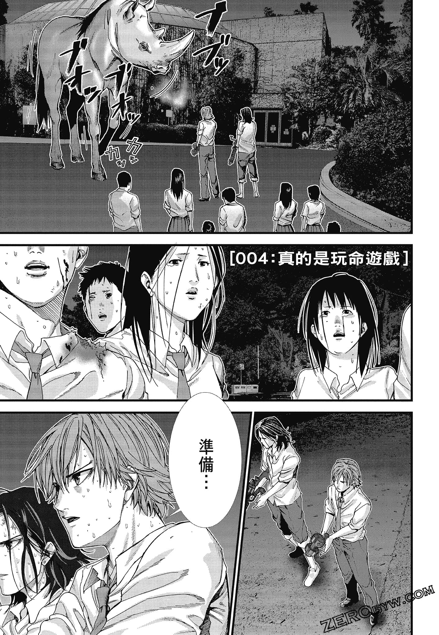 Page 119