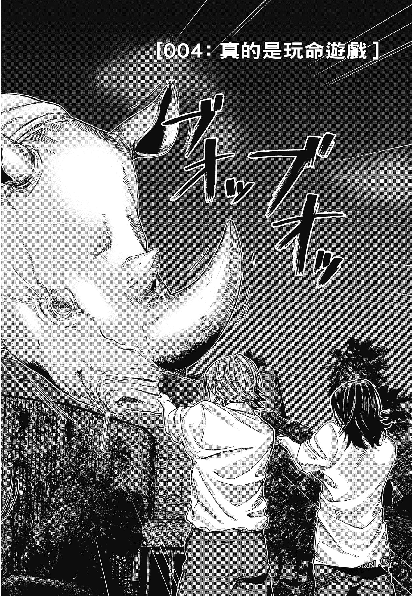 Page 120