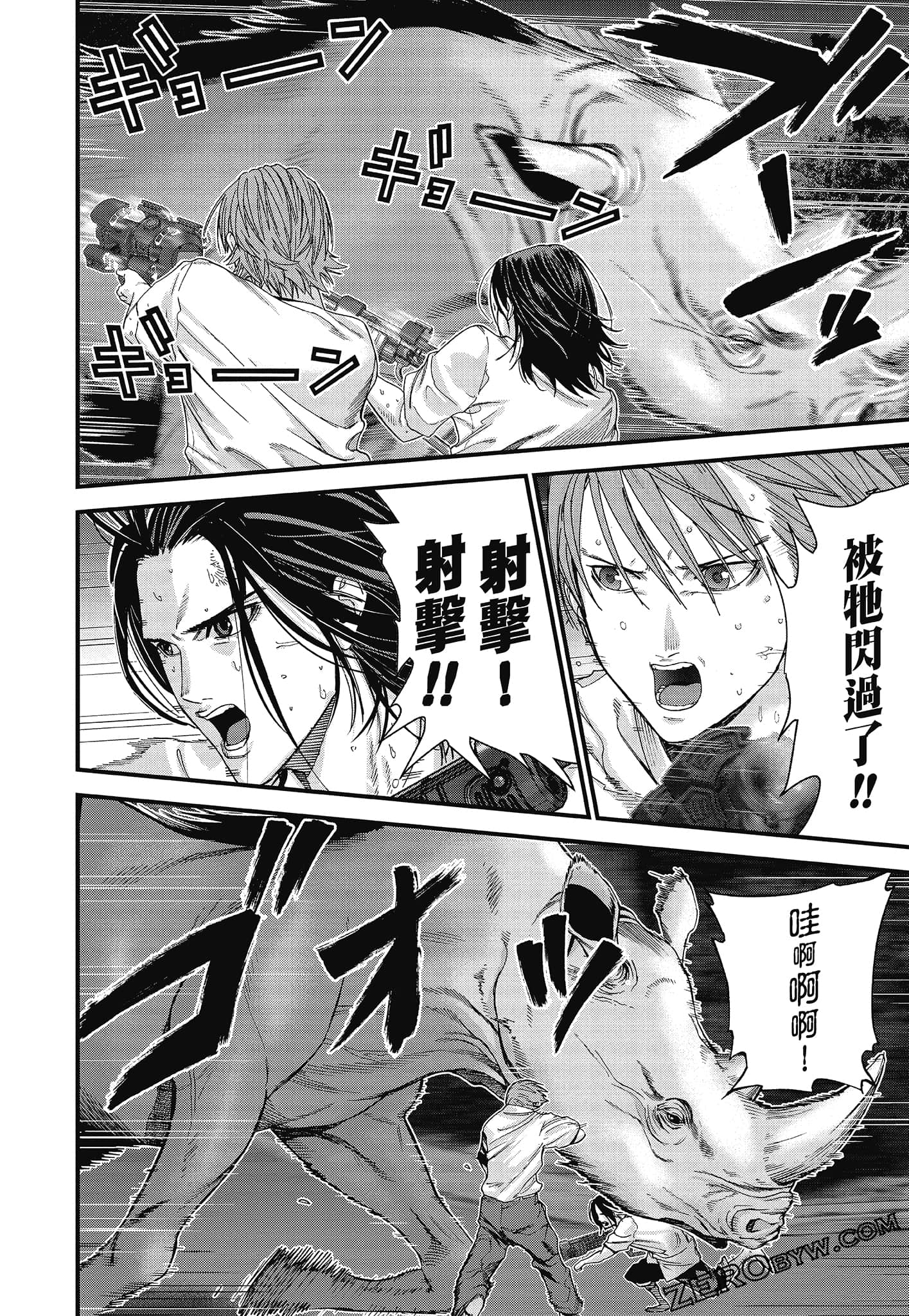 Page 122