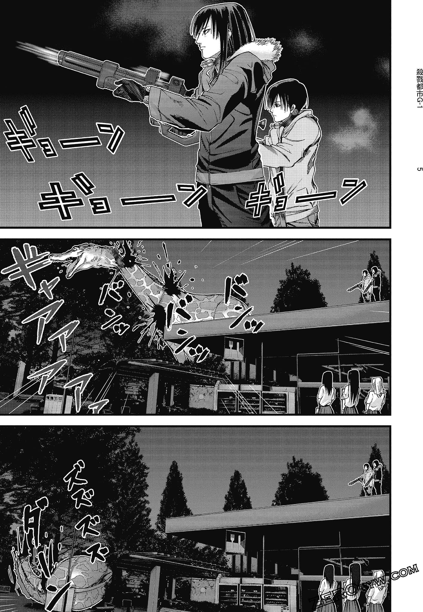 Page 131