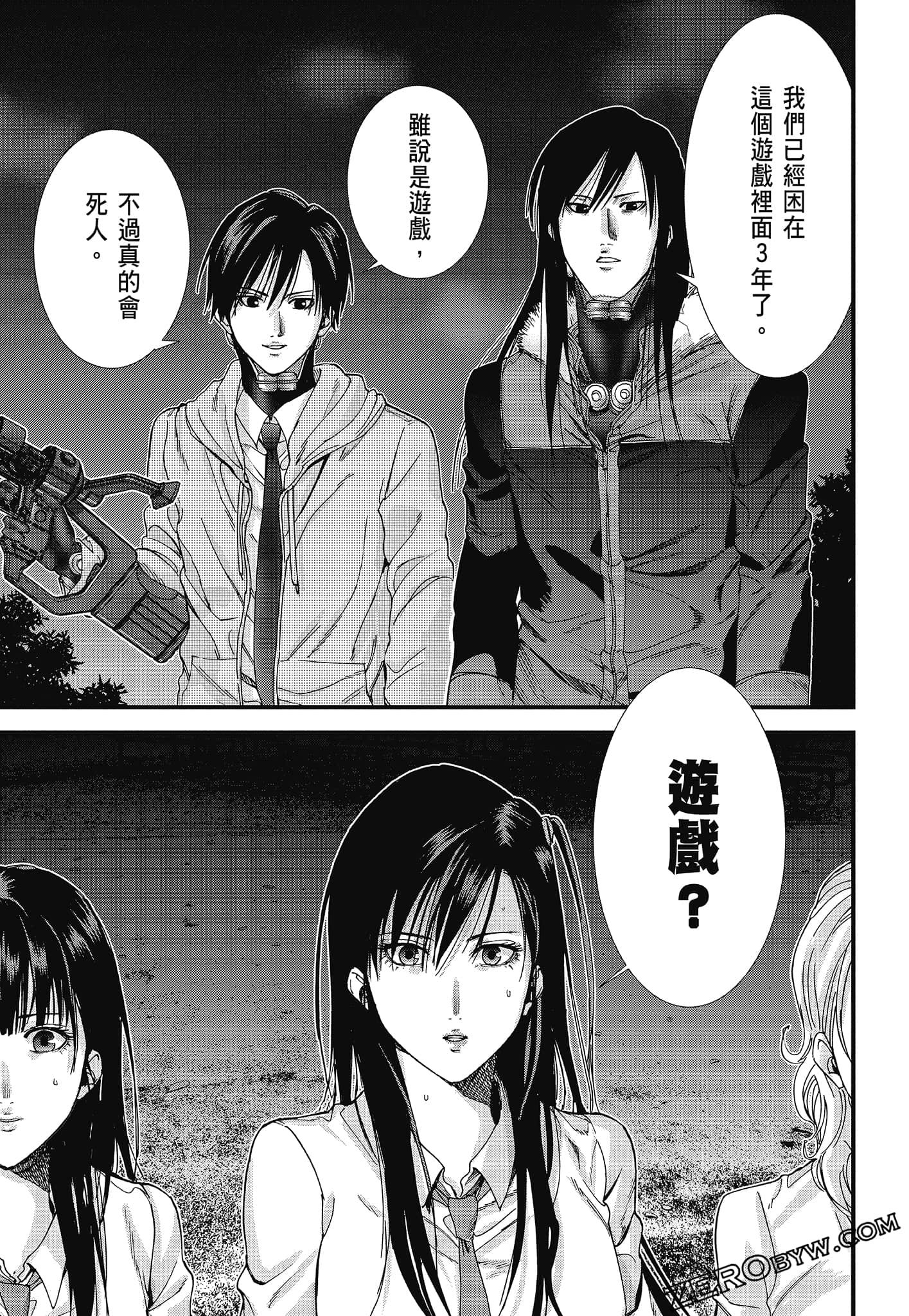 Page 133