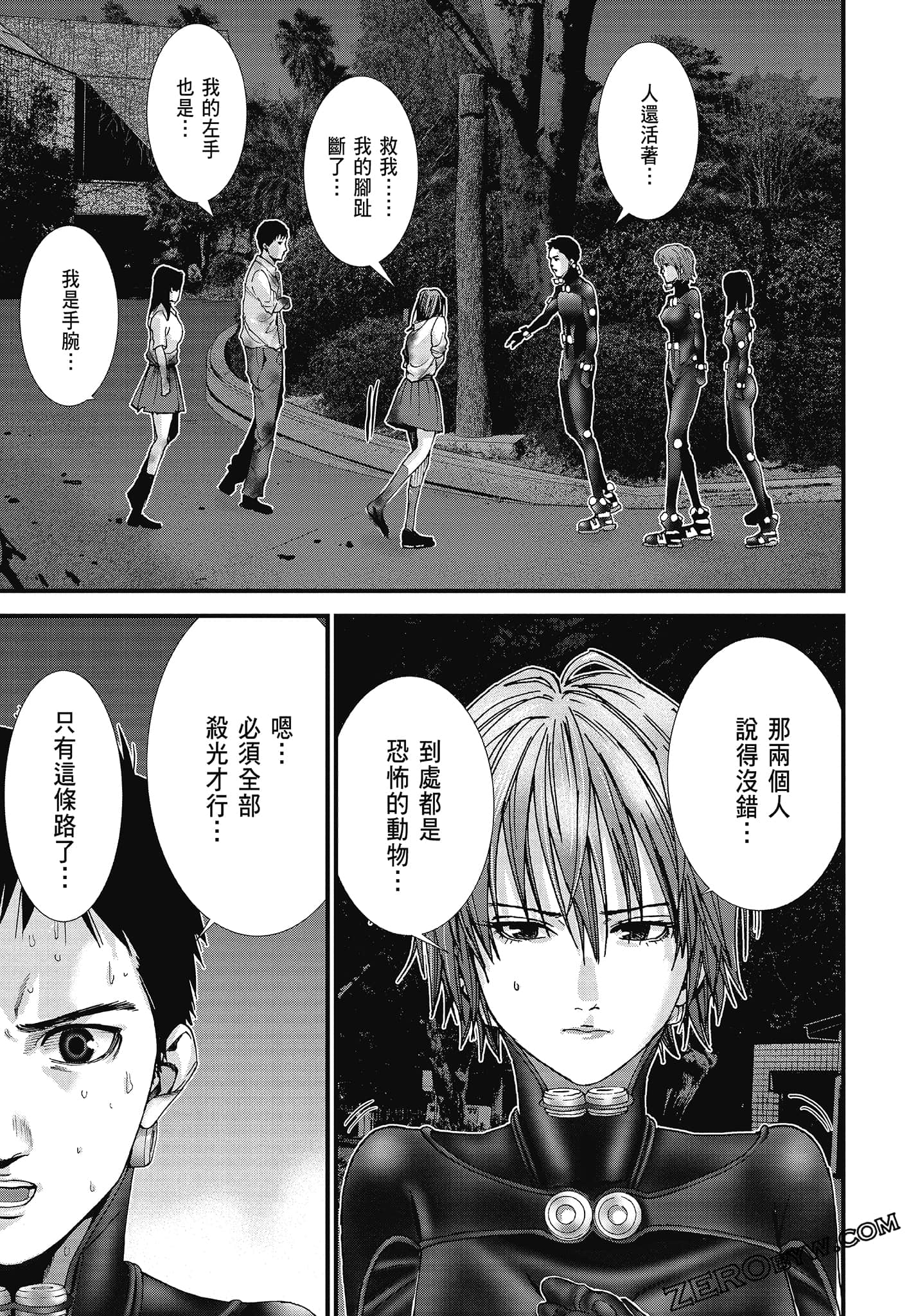 Page 137