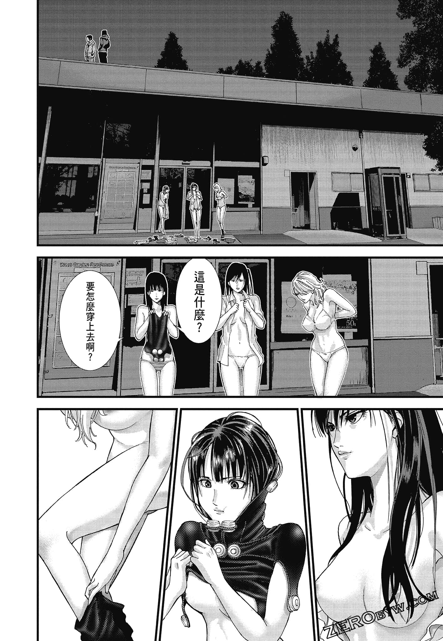Page 138