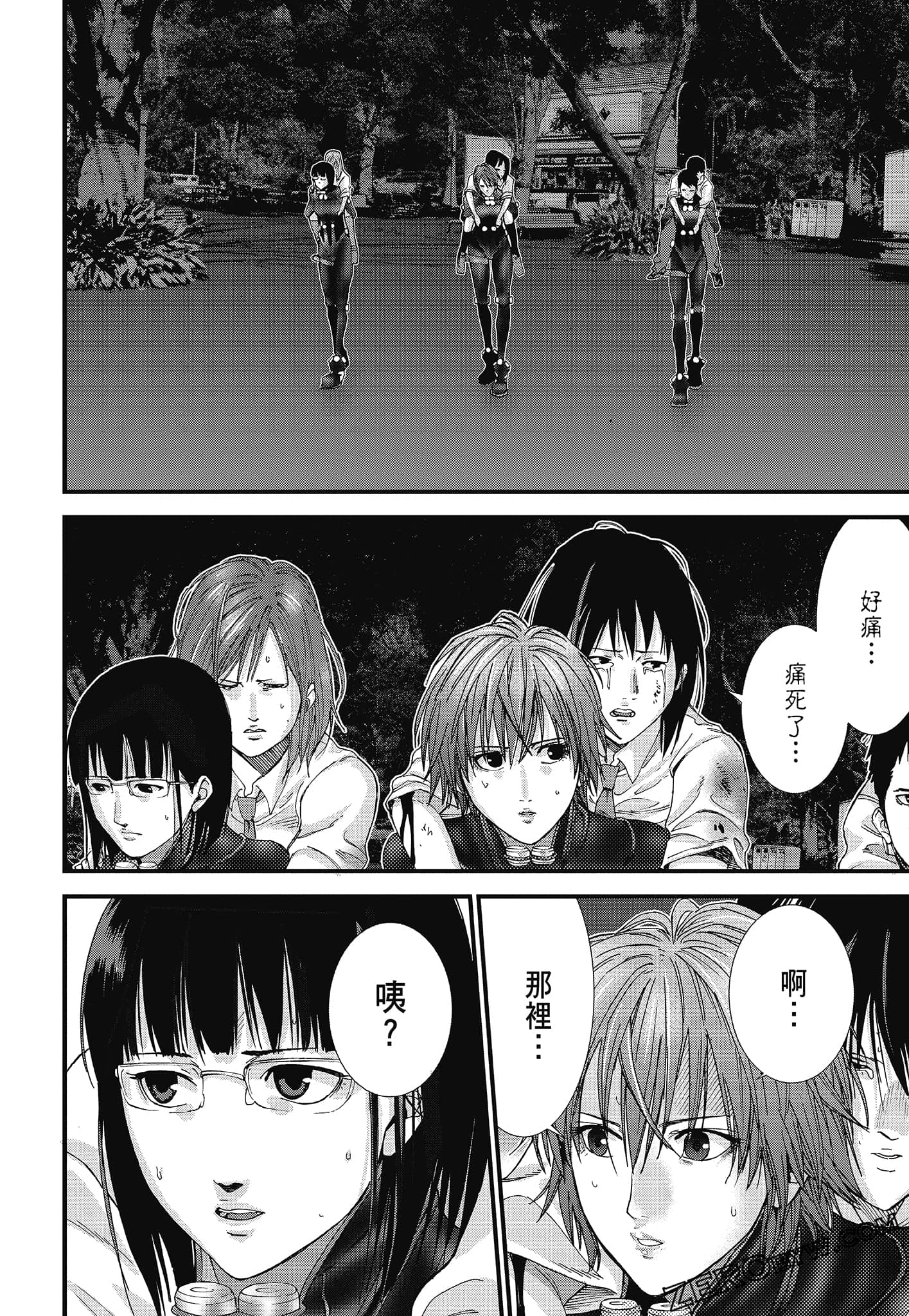 Page 142