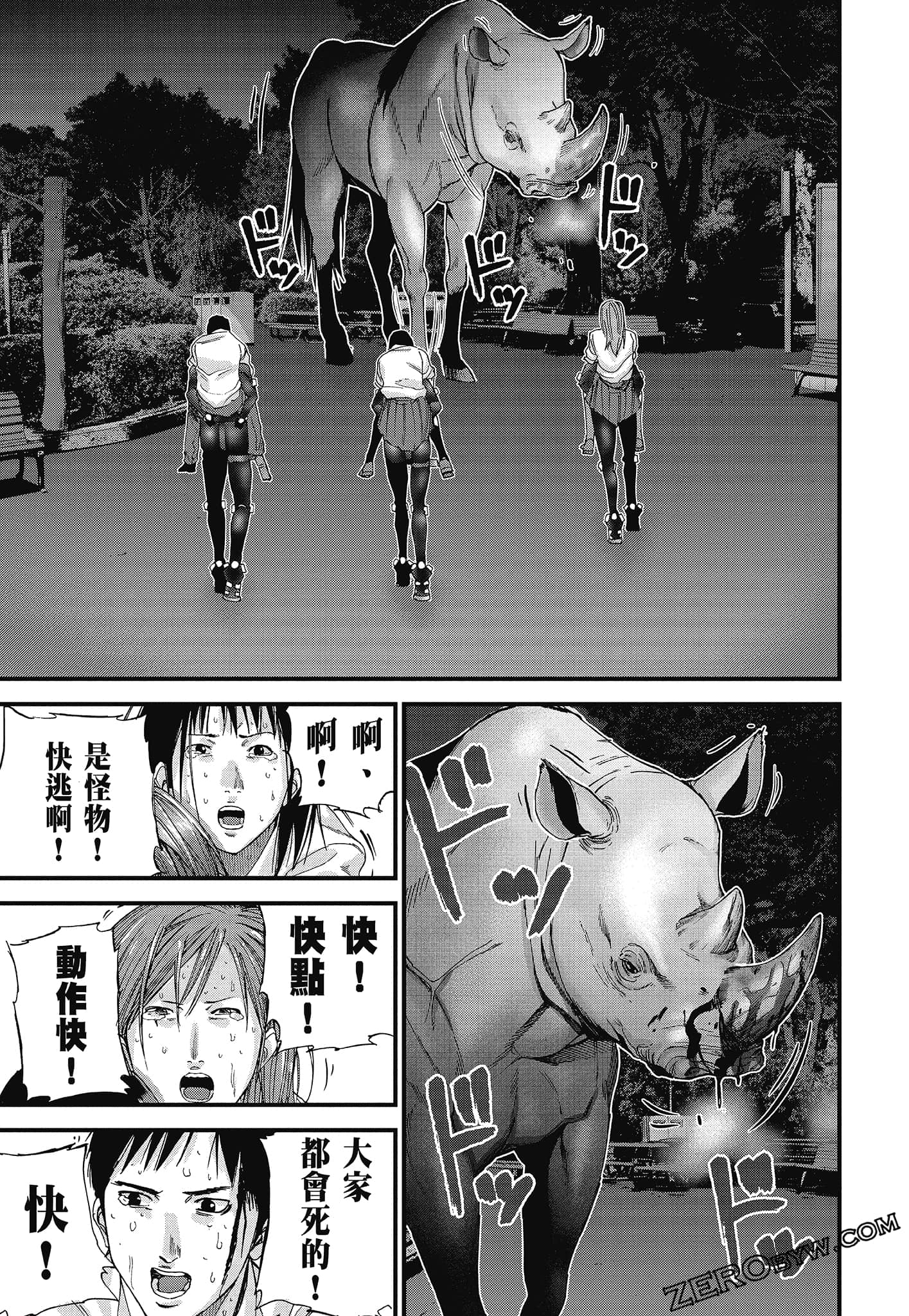 Page 143