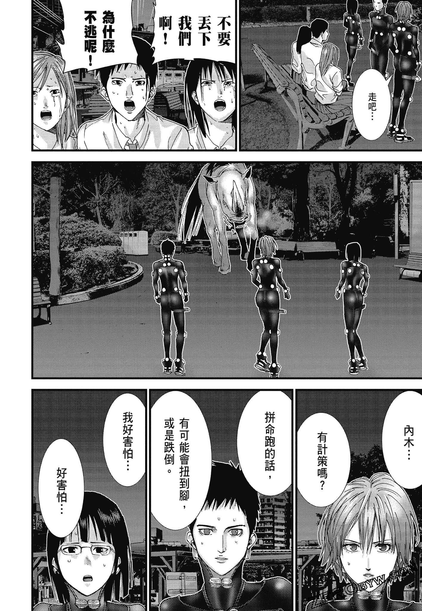 Page 144