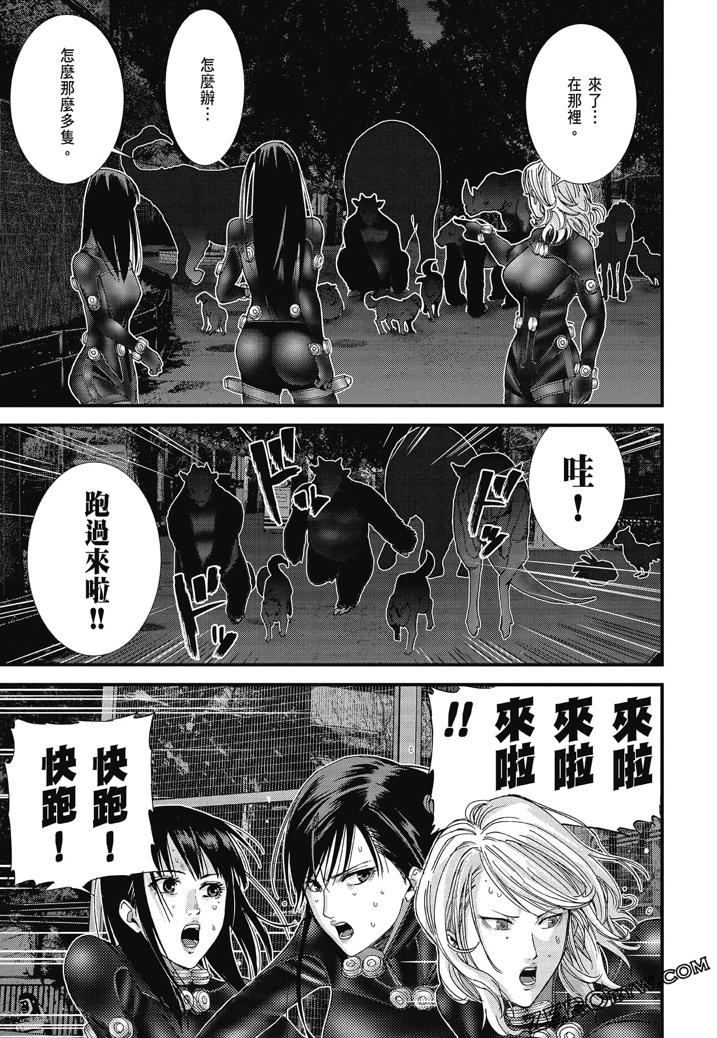 Page 145
