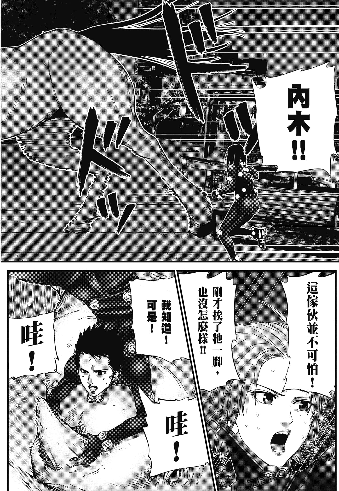 Page 146