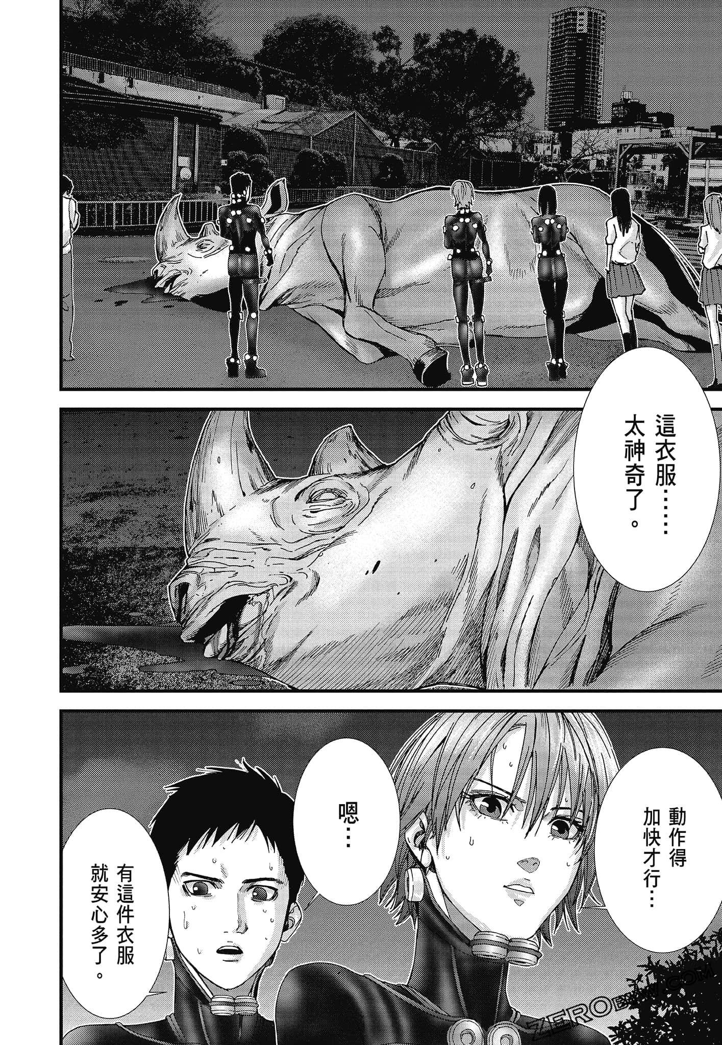 Page 150