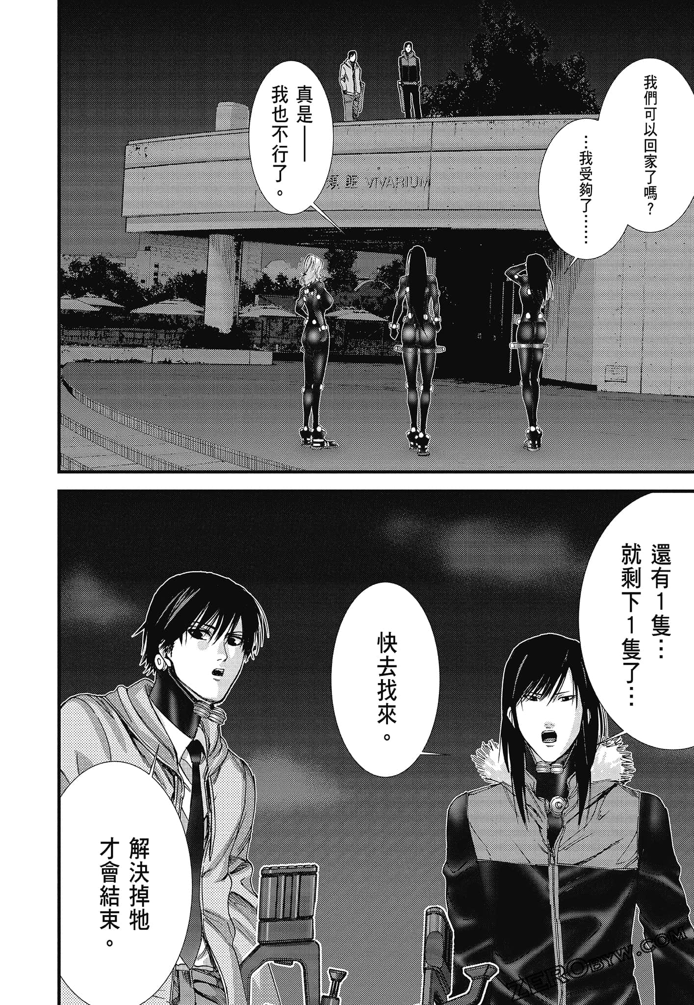 Page 158