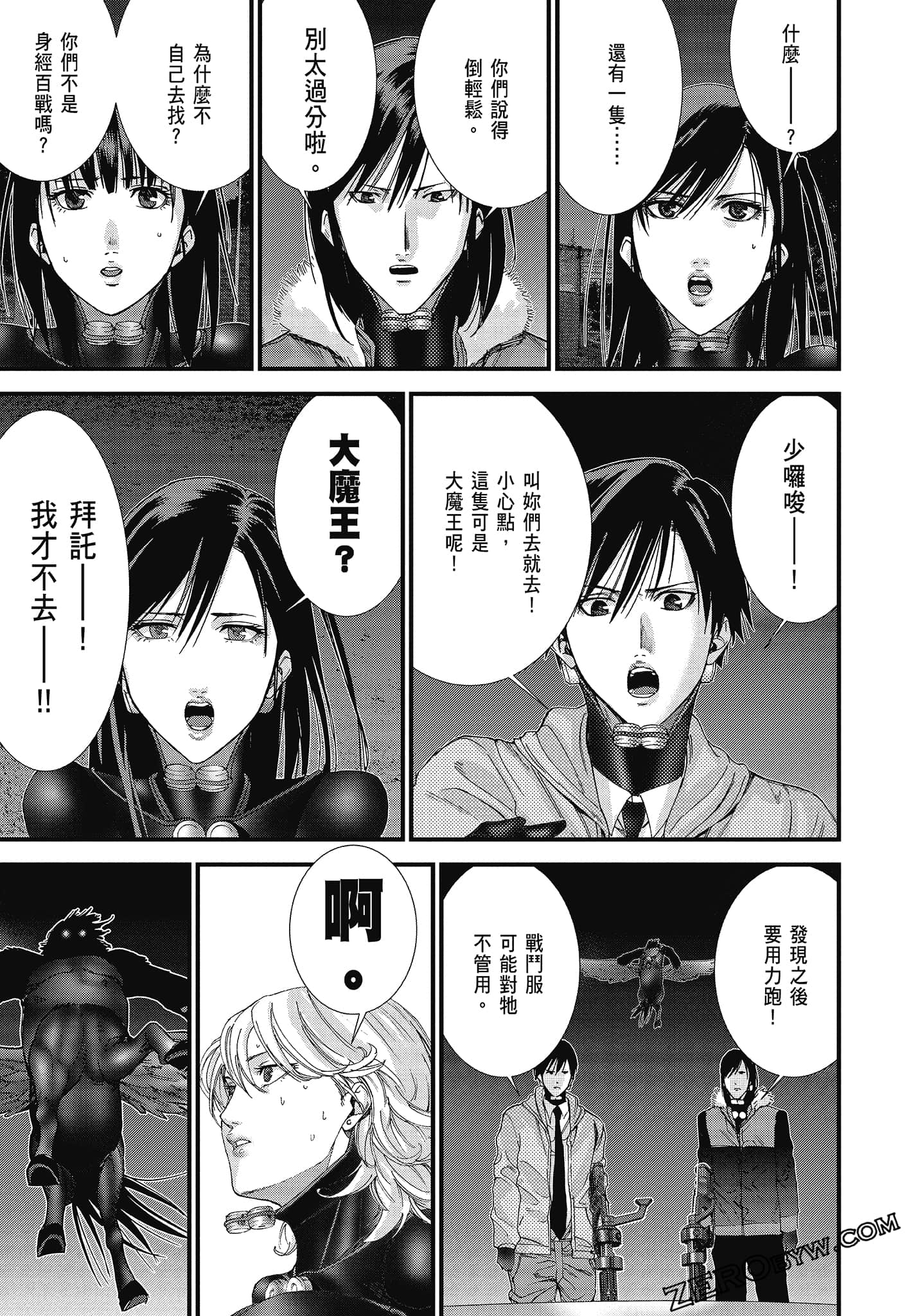 Page 159