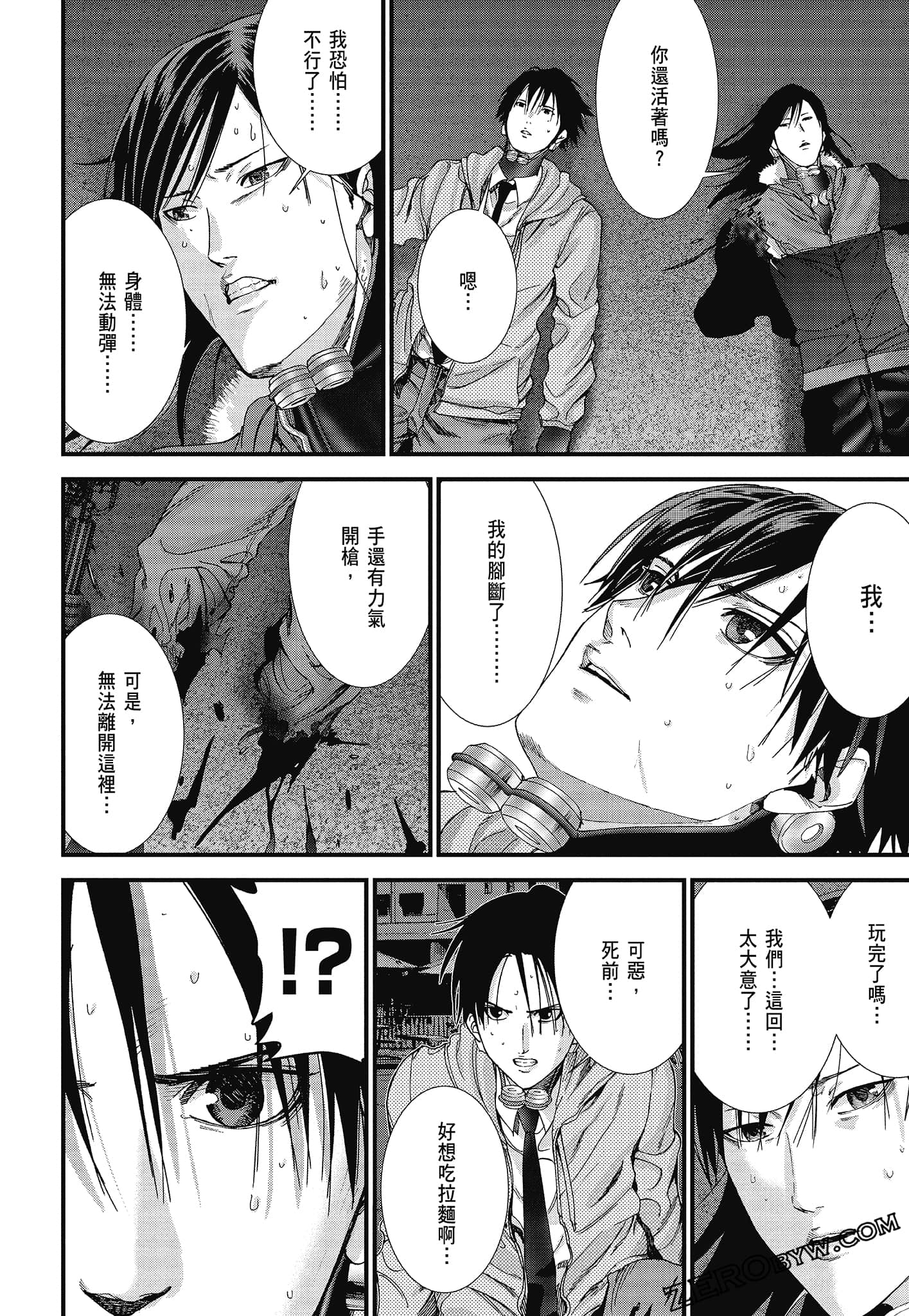 Page 176