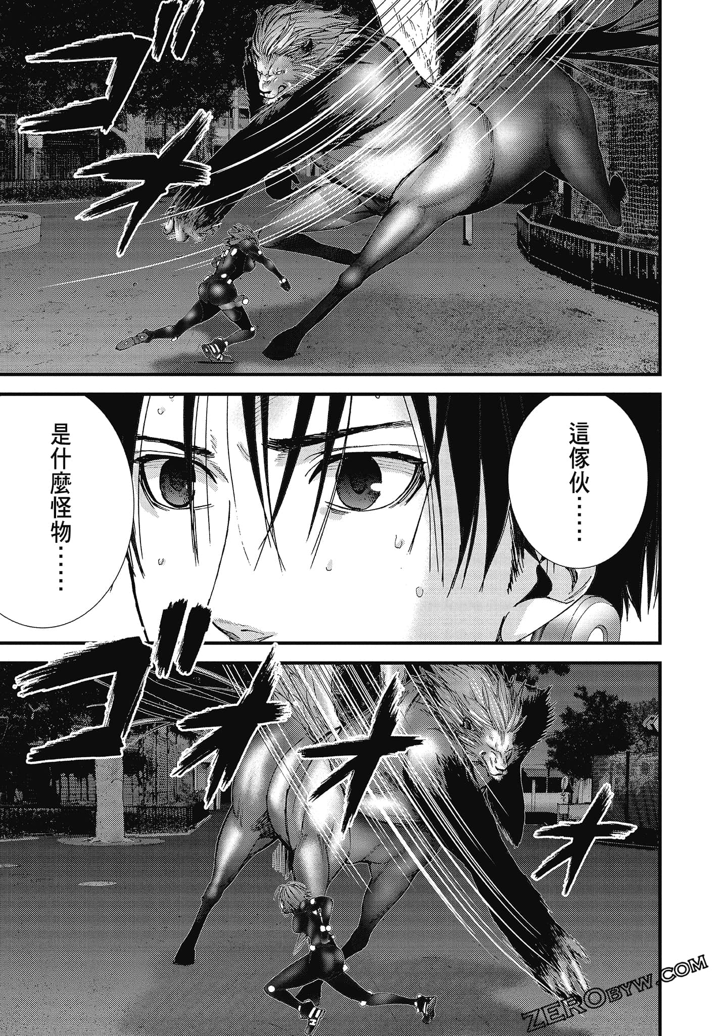 Page 177