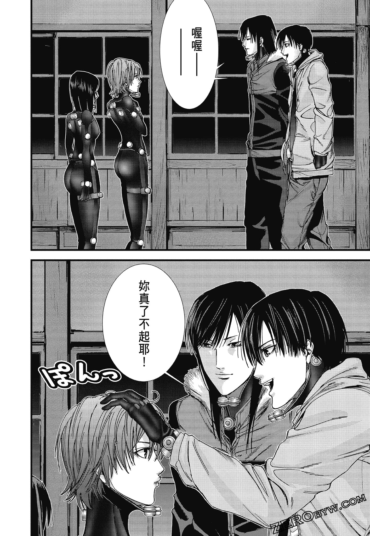Page 196