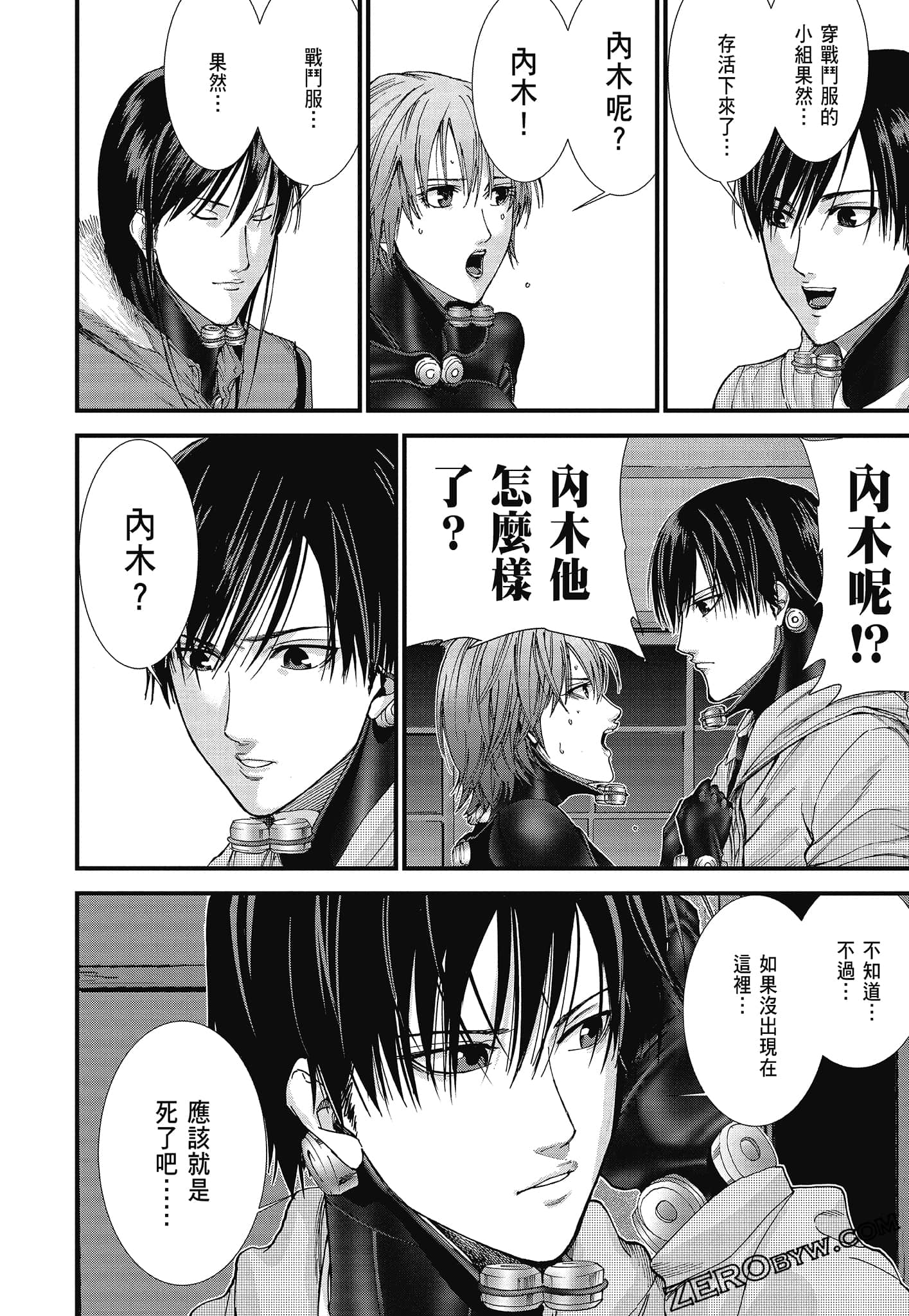 Page 198