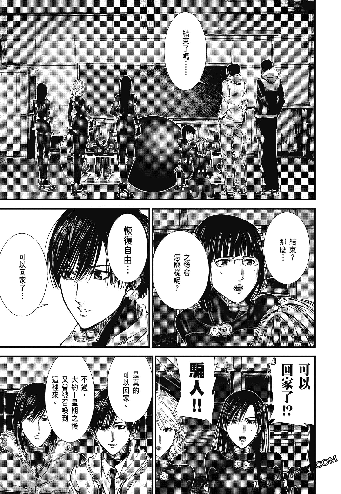 Page 205