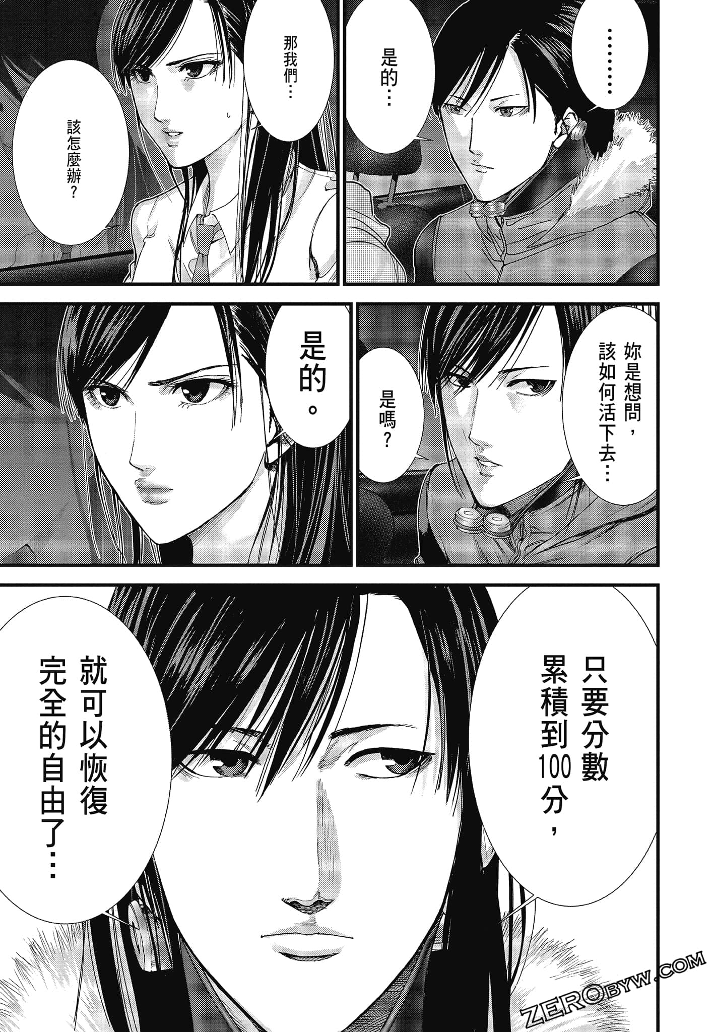 Page 209