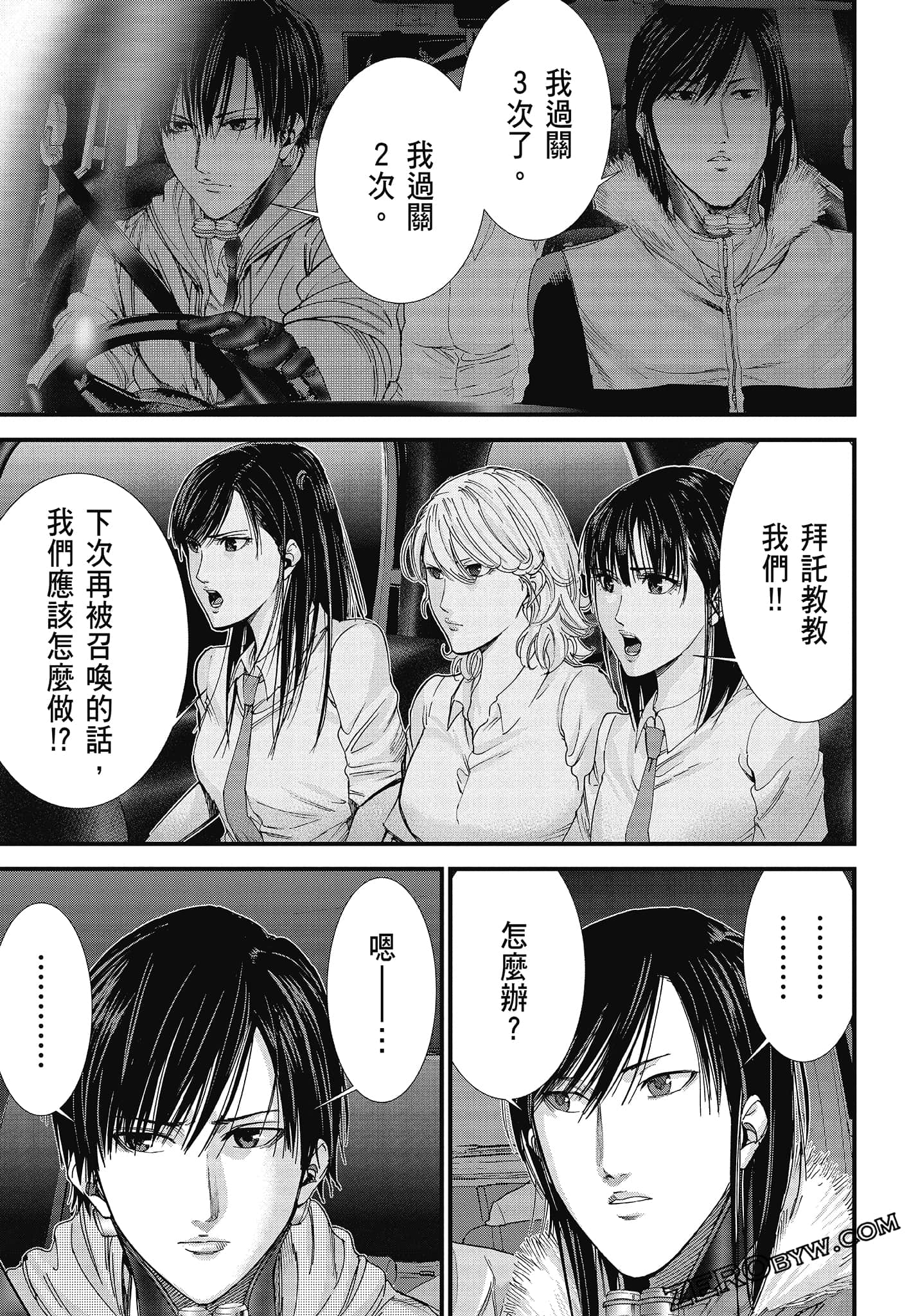 Page 211