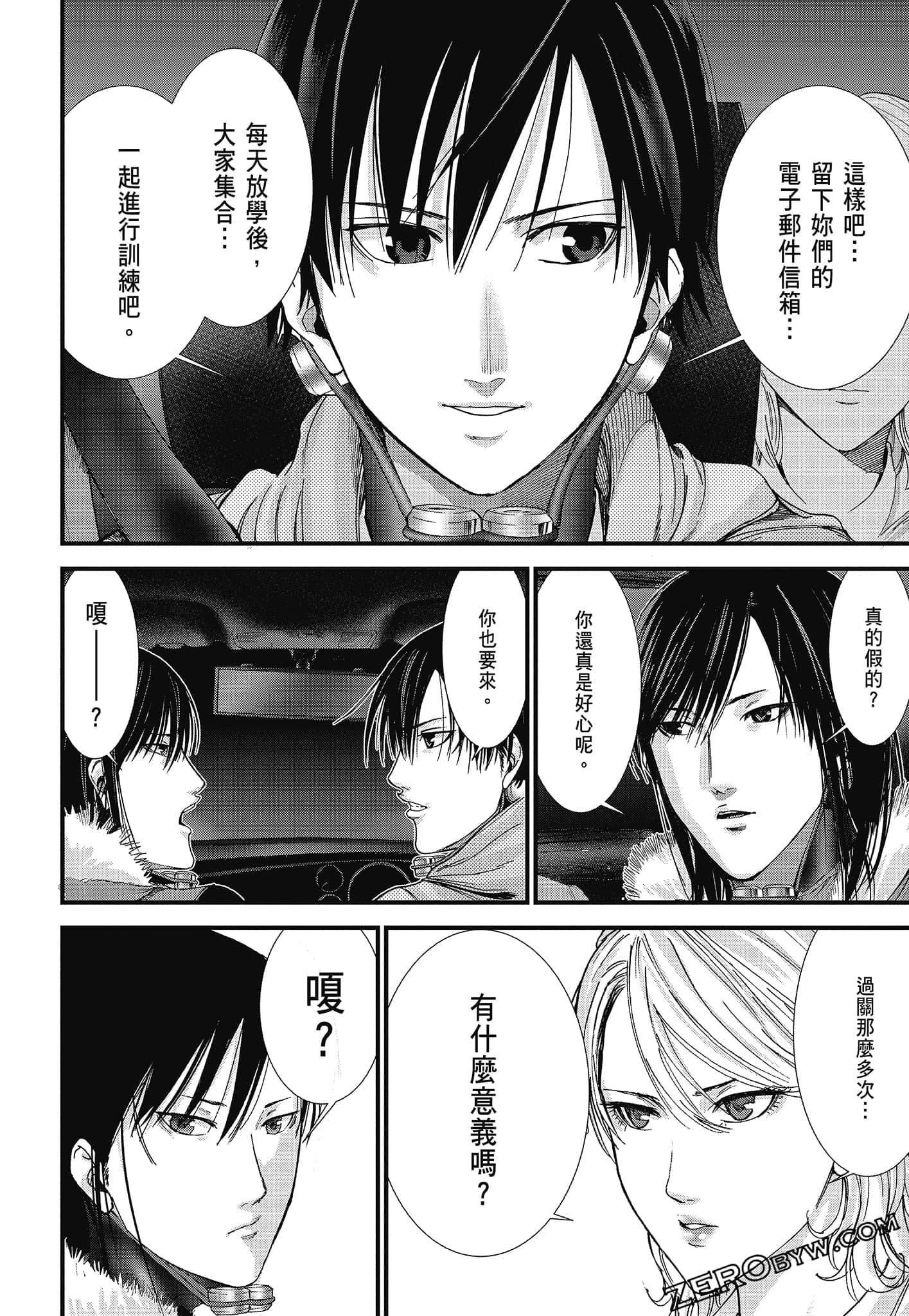 Page 212