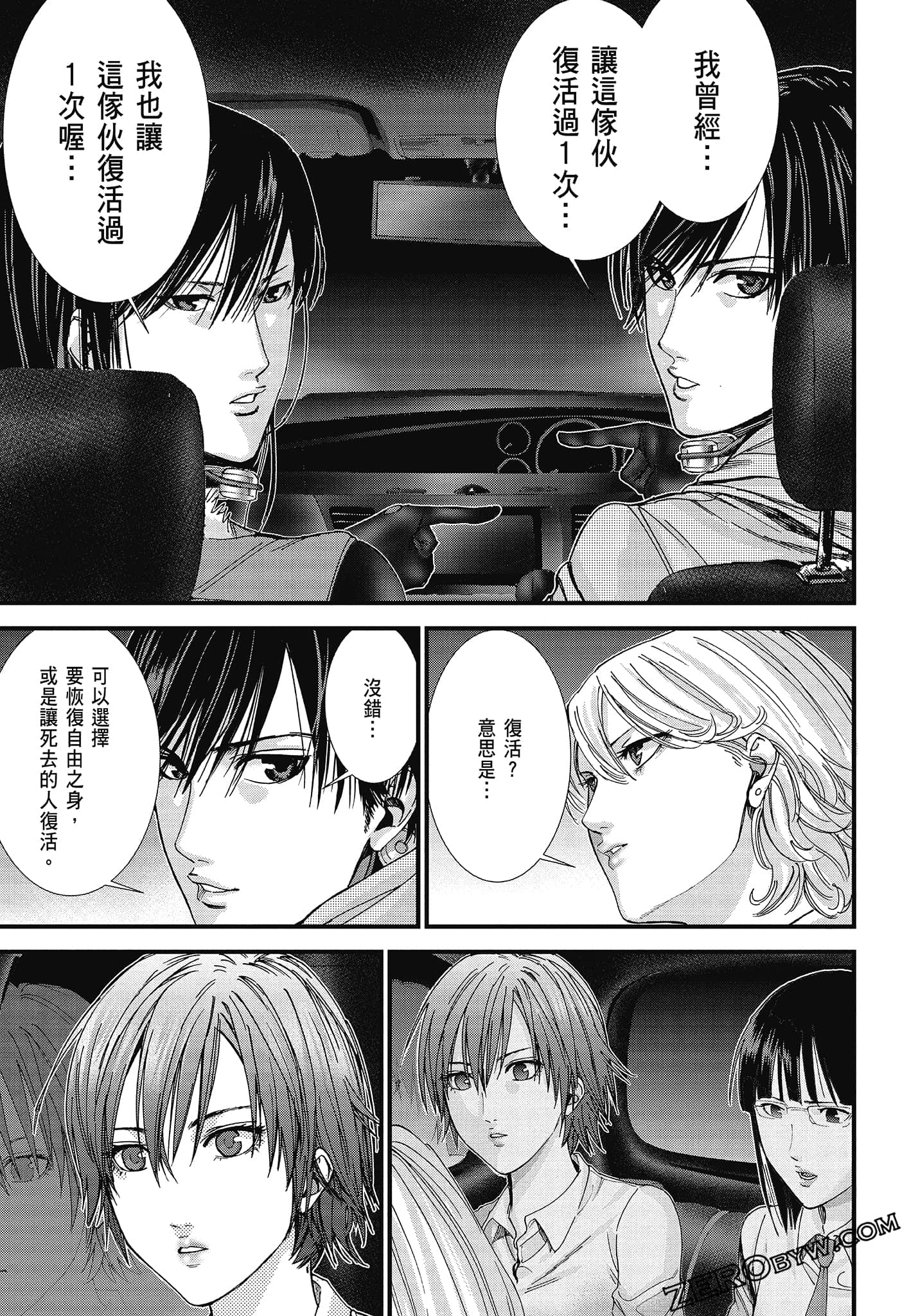 Page 213