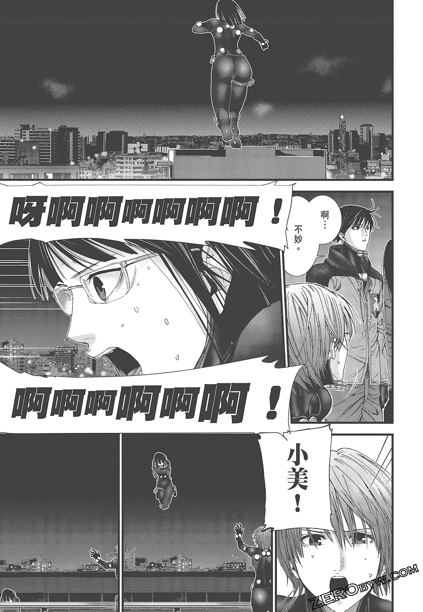 Page 37