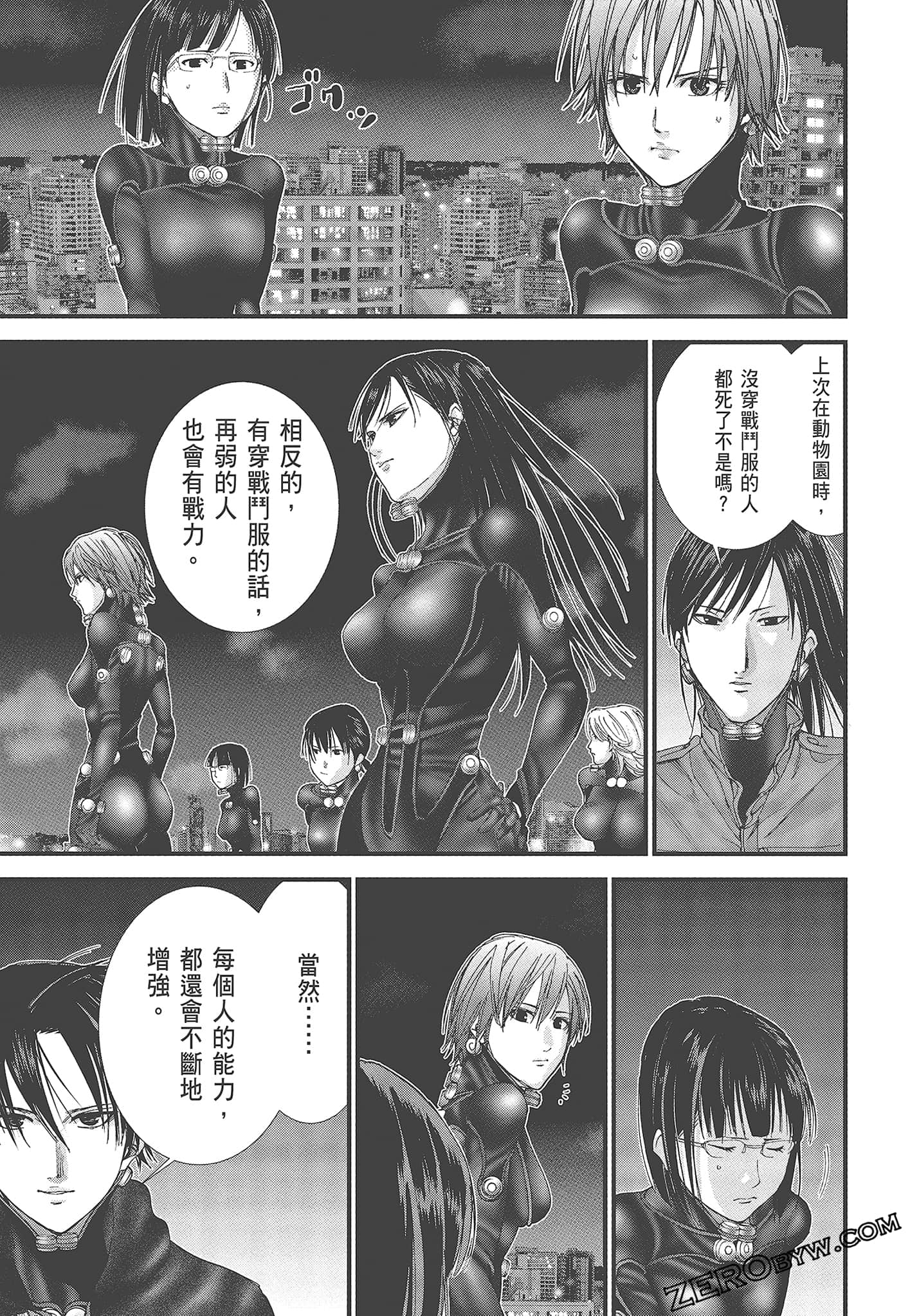 Page 45