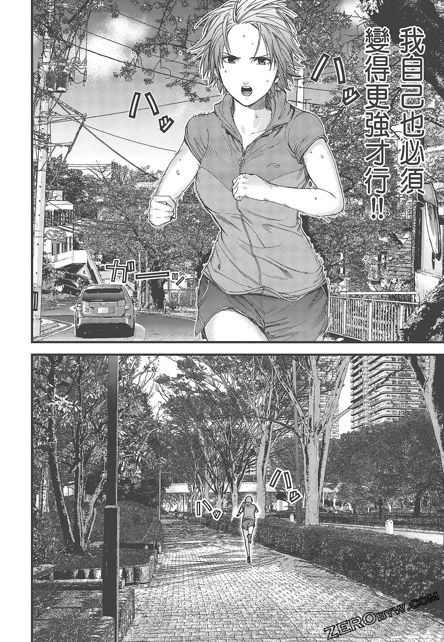 Page 50