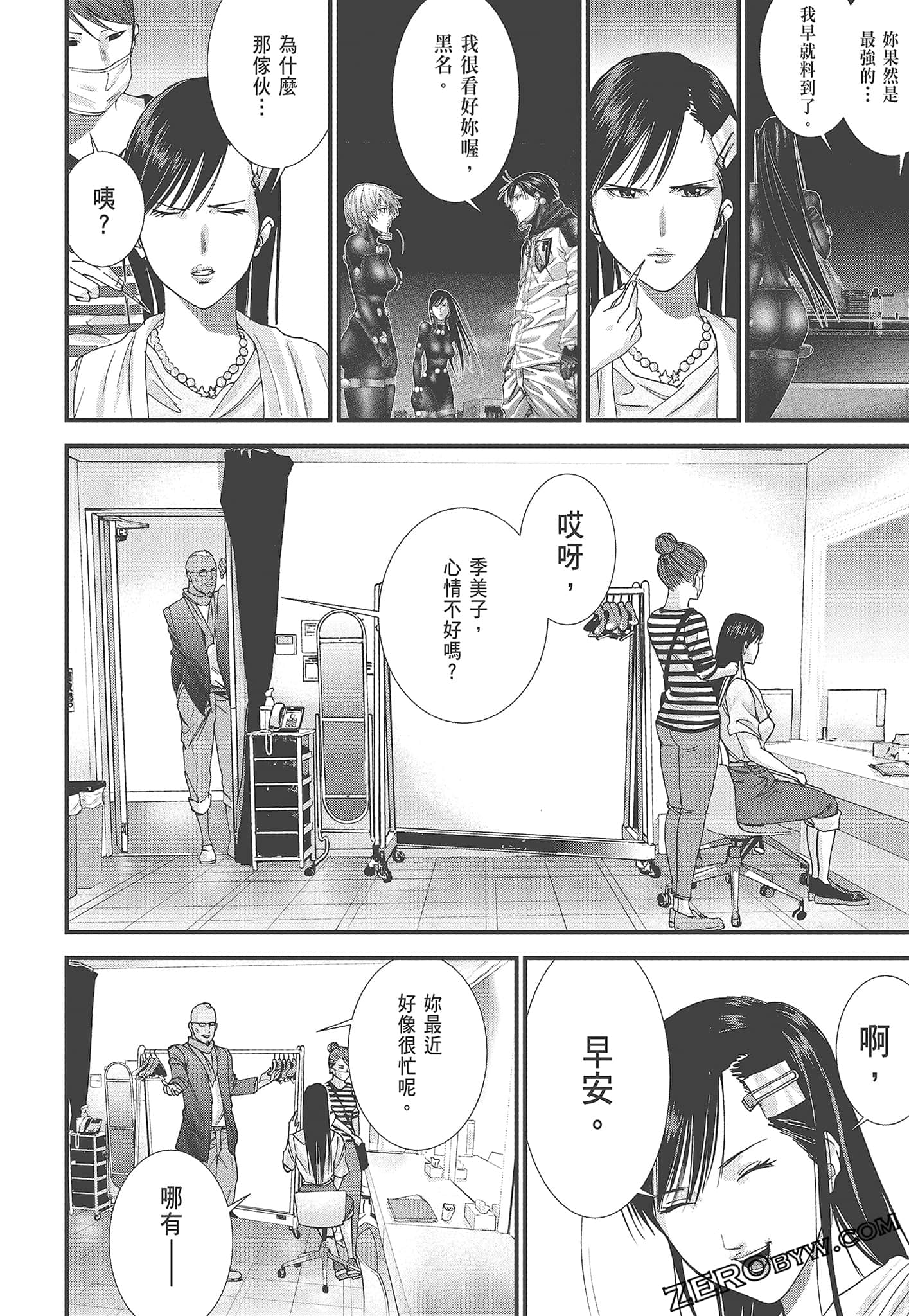 Page 52