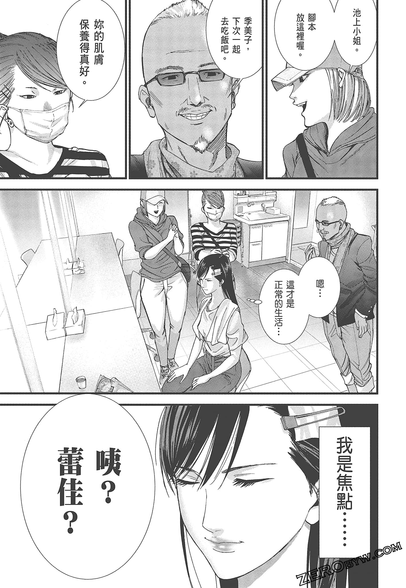 Page 53