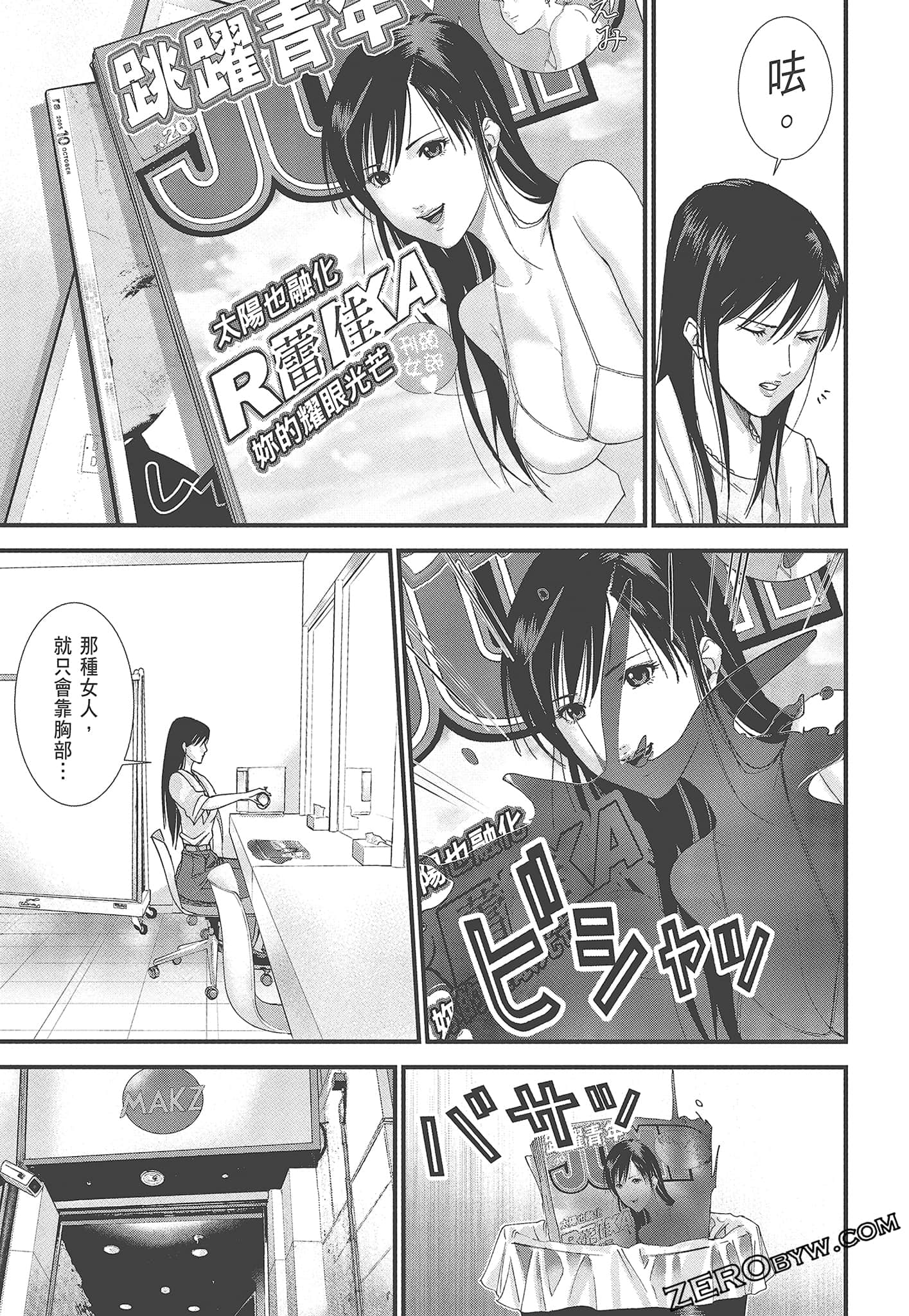 Page 55