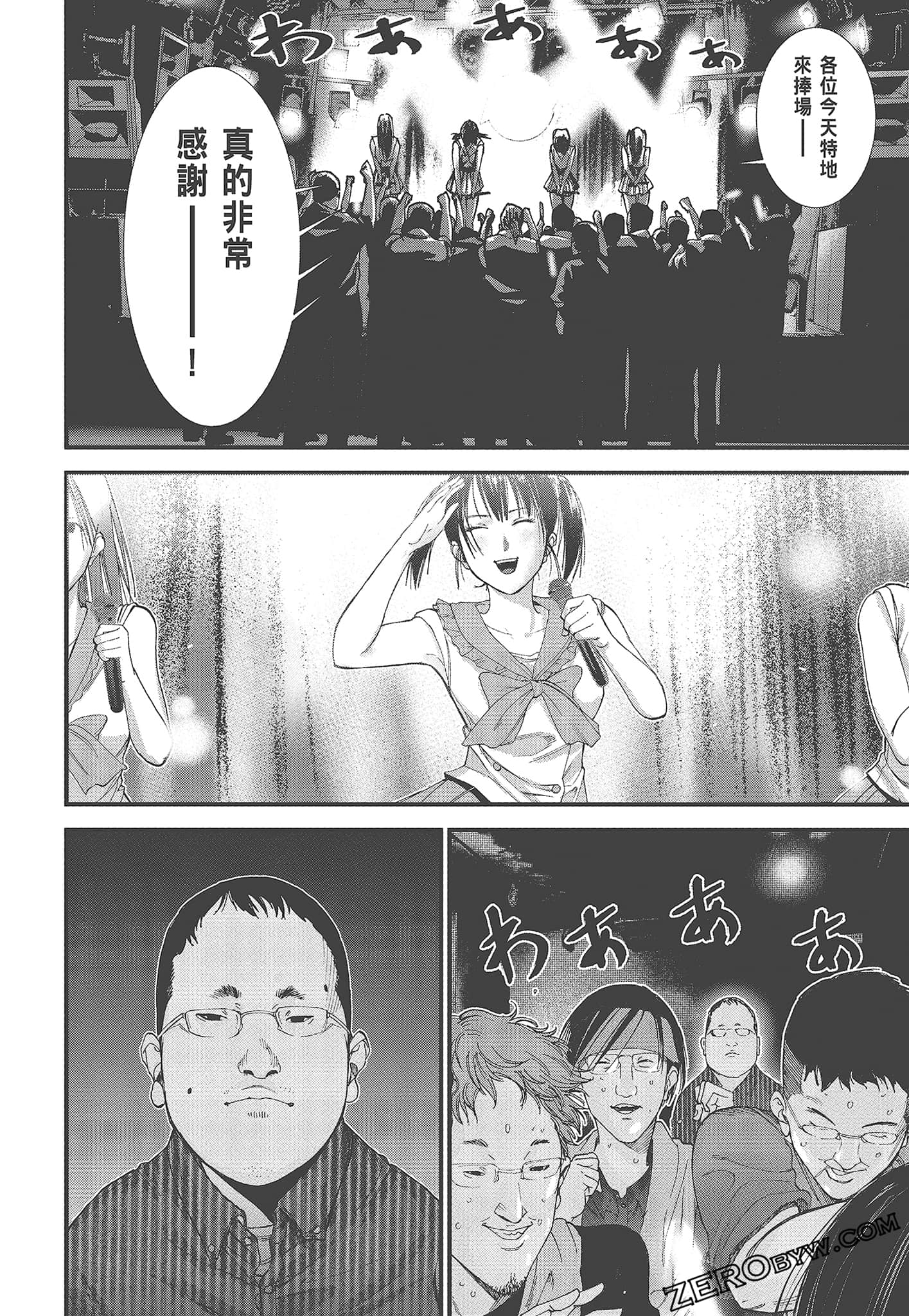 Page 56