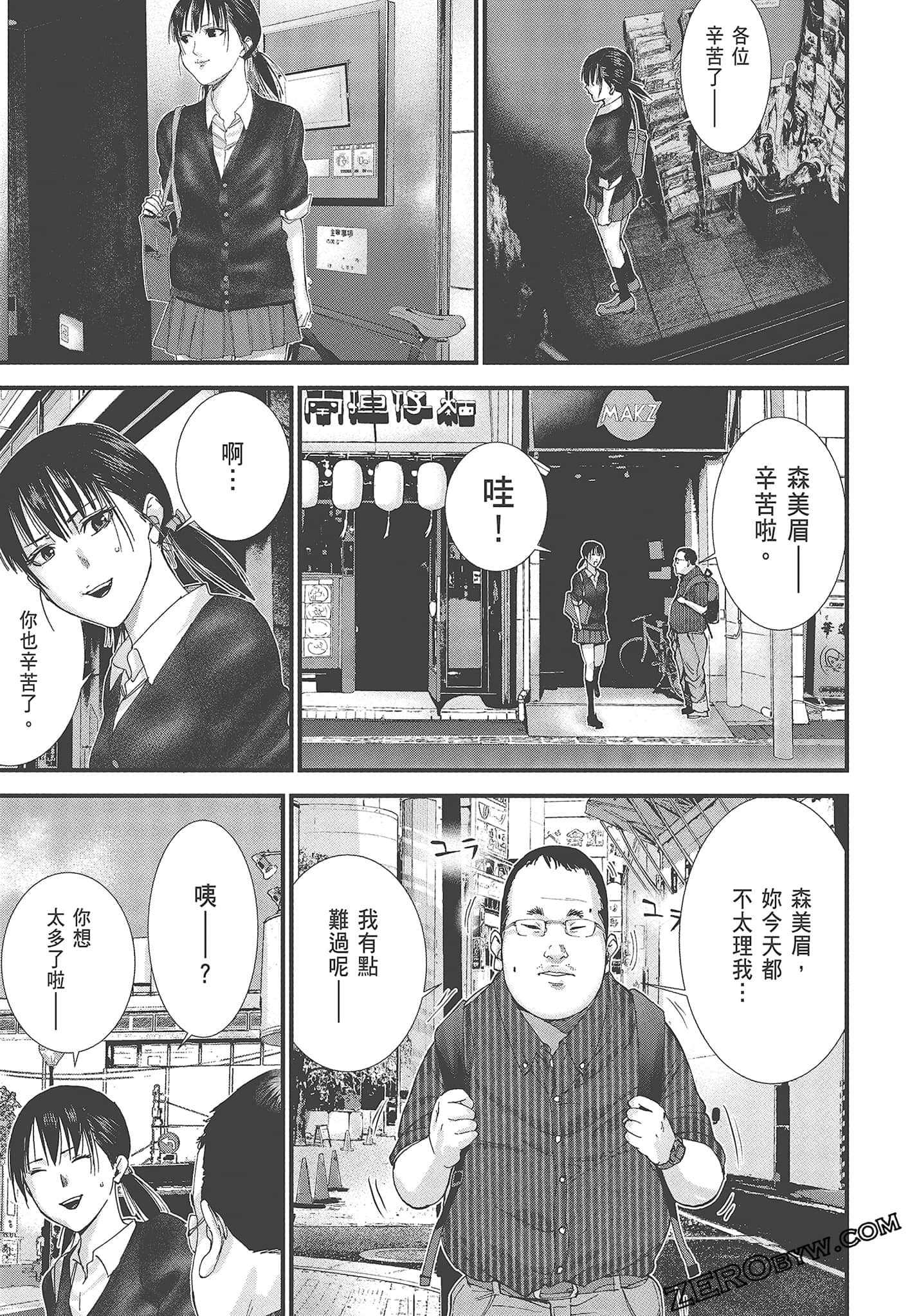 Page 57